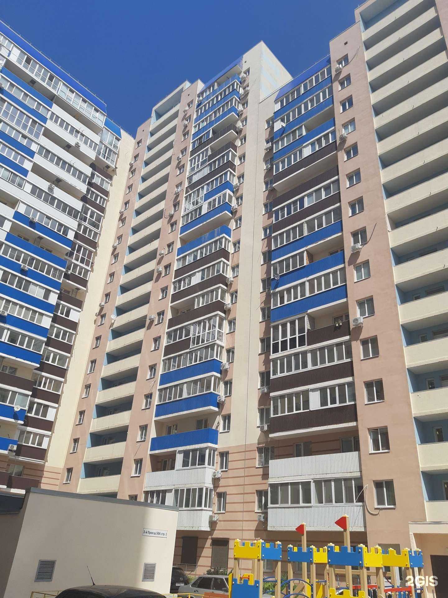 Отзывы на компанию Радужная страна в Самаре c фото - фотография 2 из 2