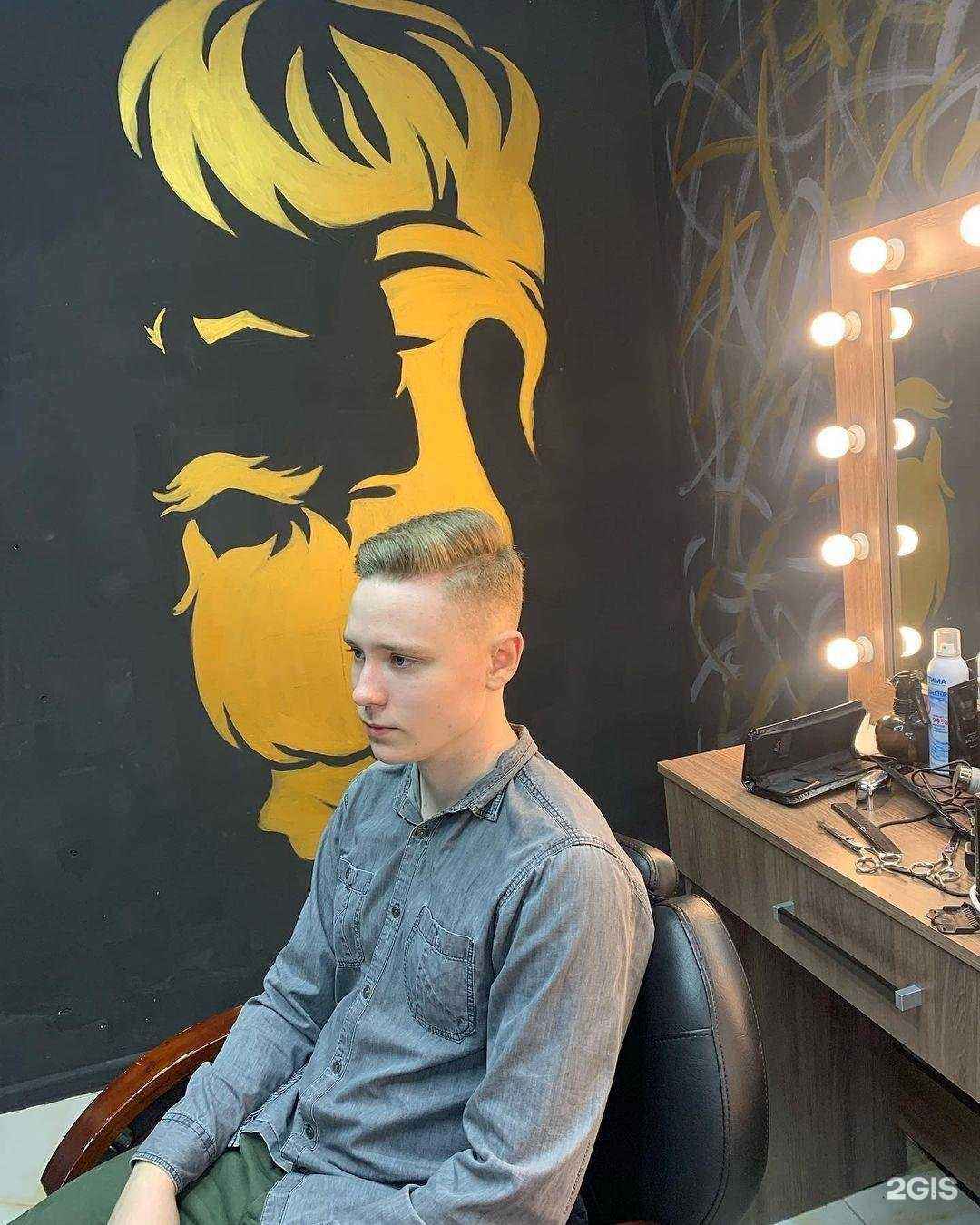 Отзывы на компанию Barber_lab_rostov в Ростове-на-Дону c фото