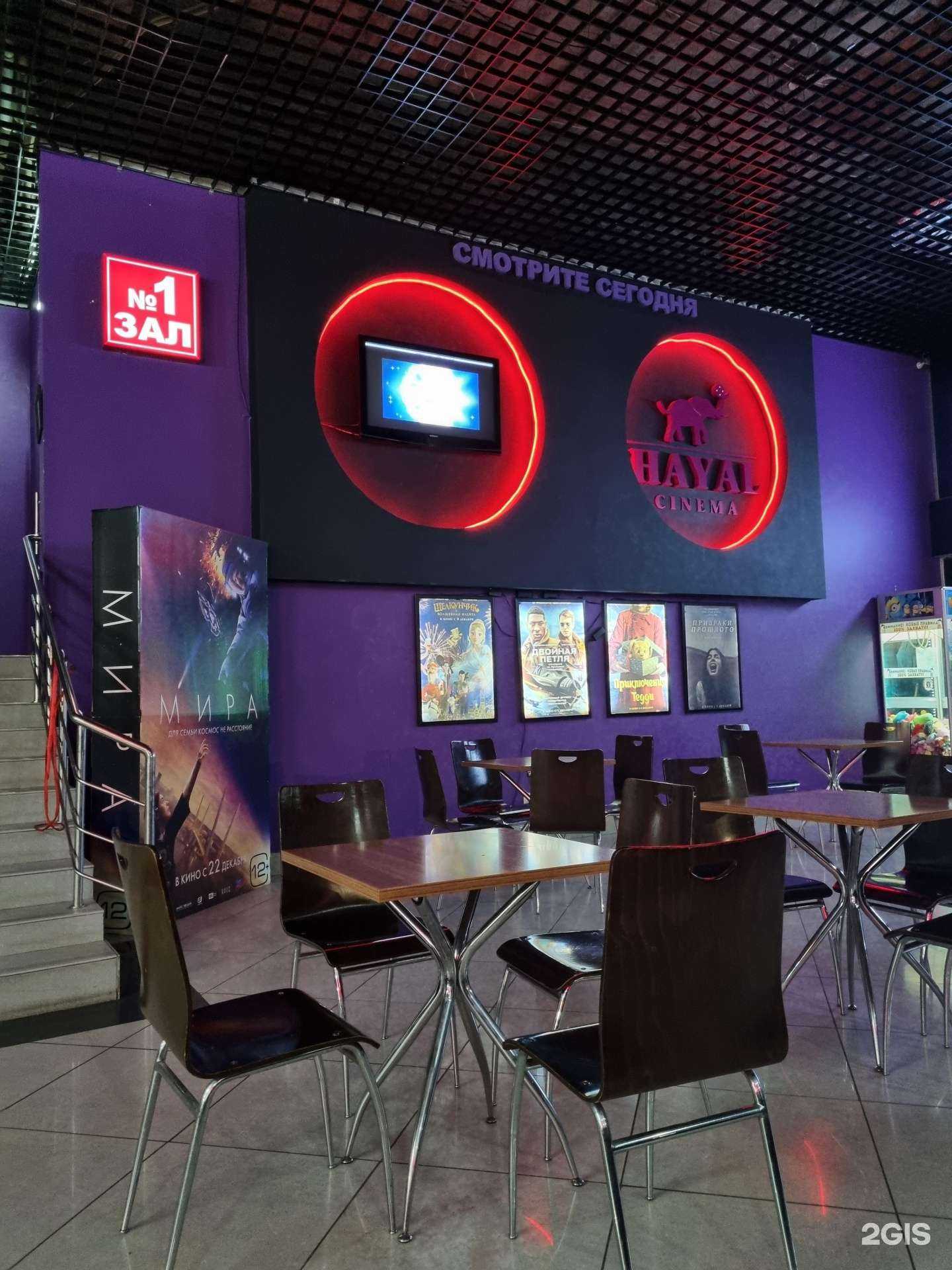 Отзывы на компанию Хаял в Дербенте c фото