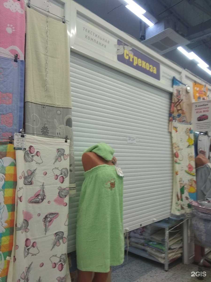 Отзывы на компанию Стрекоза в Иванове c фото