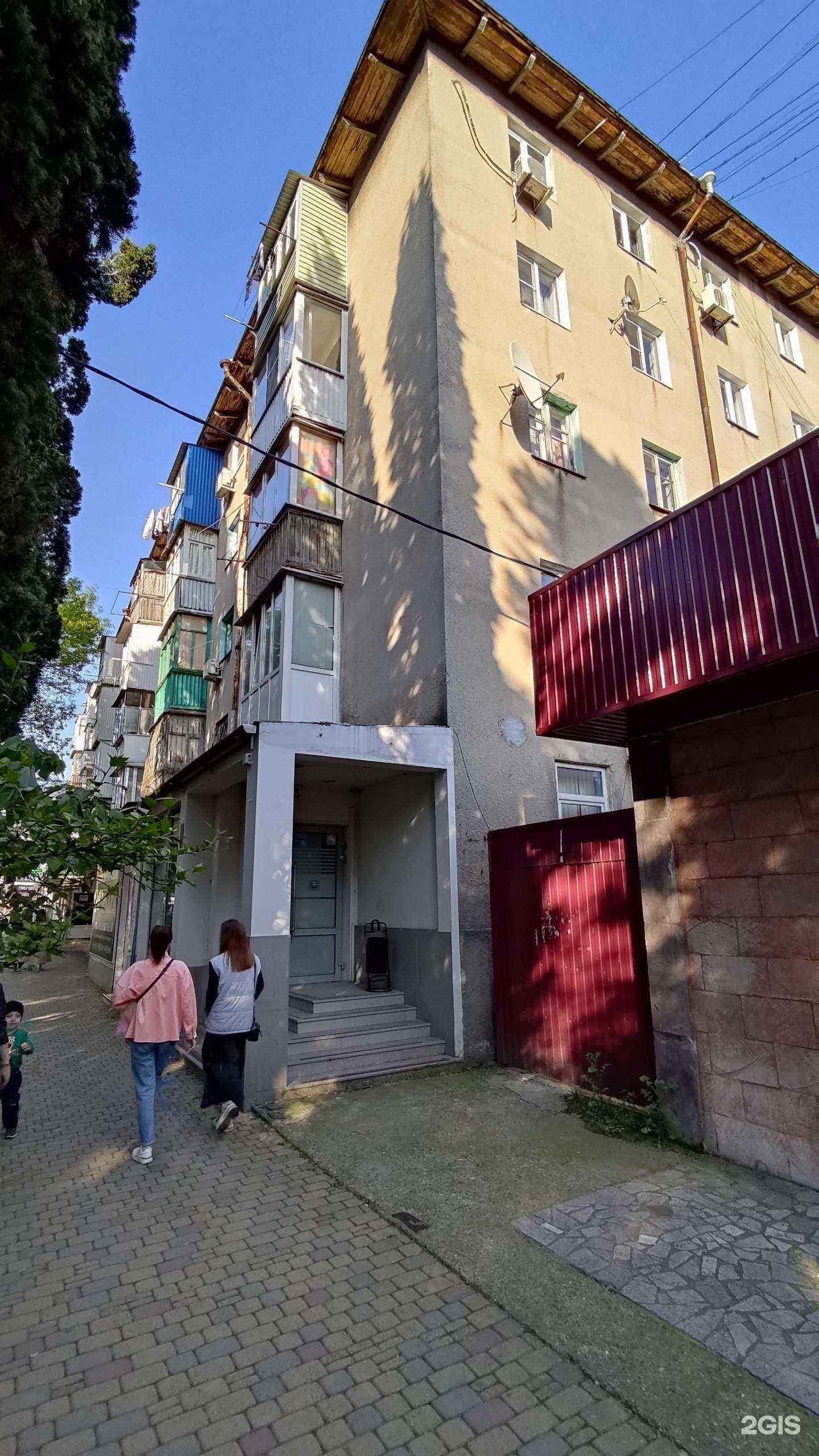 Отзывы на компанию Дуремаркет в Туапсе c фото - фотография 2 из 2