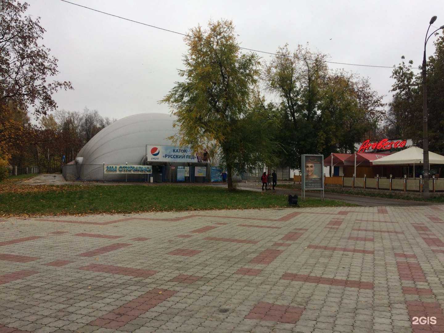 Отзывы на компанию Русский лёд в Нижнем Новгороде c фото - фотография 2 из 2