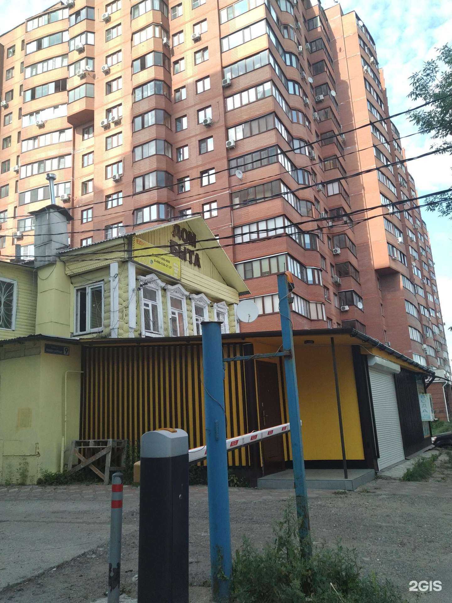 Отзывы на компанию Таюр в Ивантеевке c фото