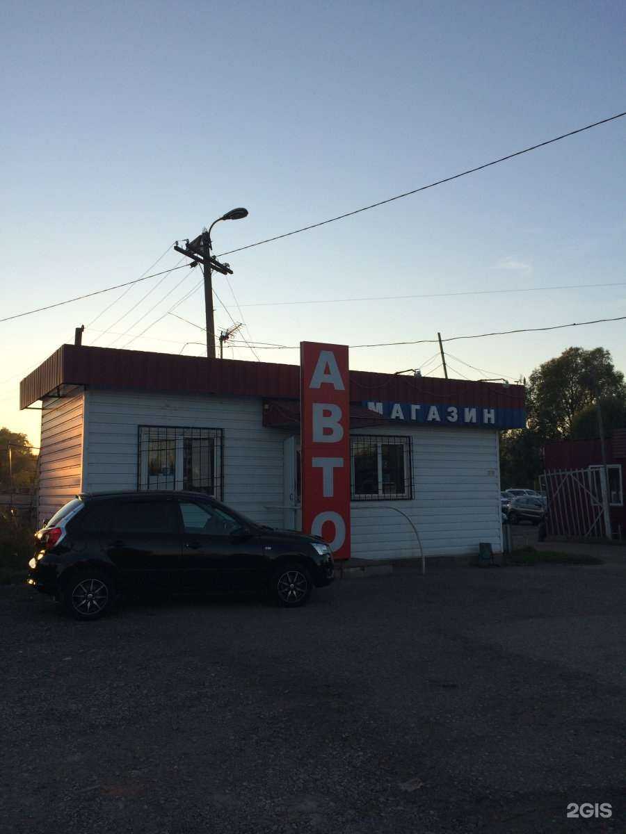 Отзывы на компанию Магазин автозапчастей в Уфе c фото - фотография 2 из 2