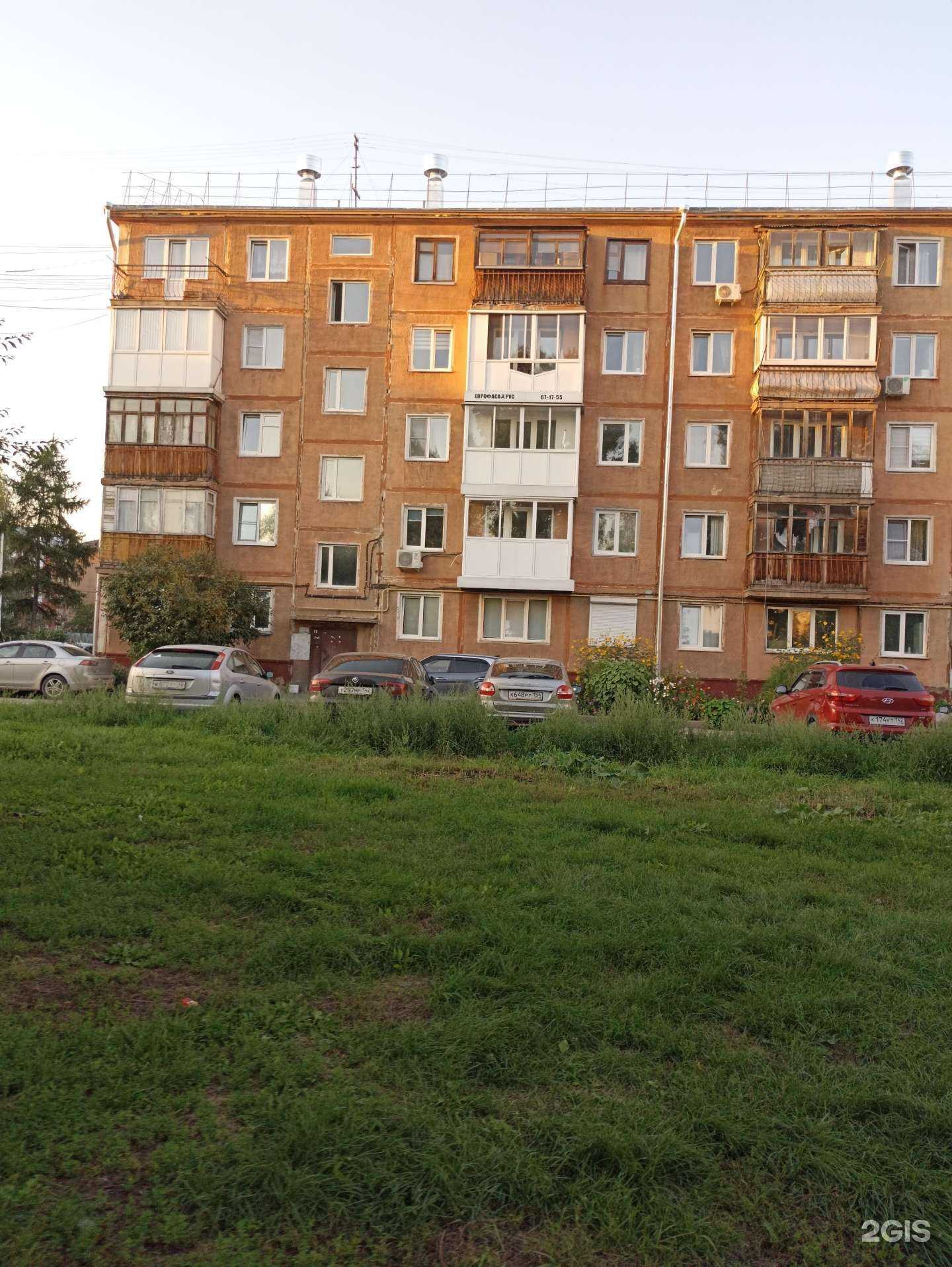 Отзывы на компанию Антикваръ в Кемерове c фото - фотография 2 из 2