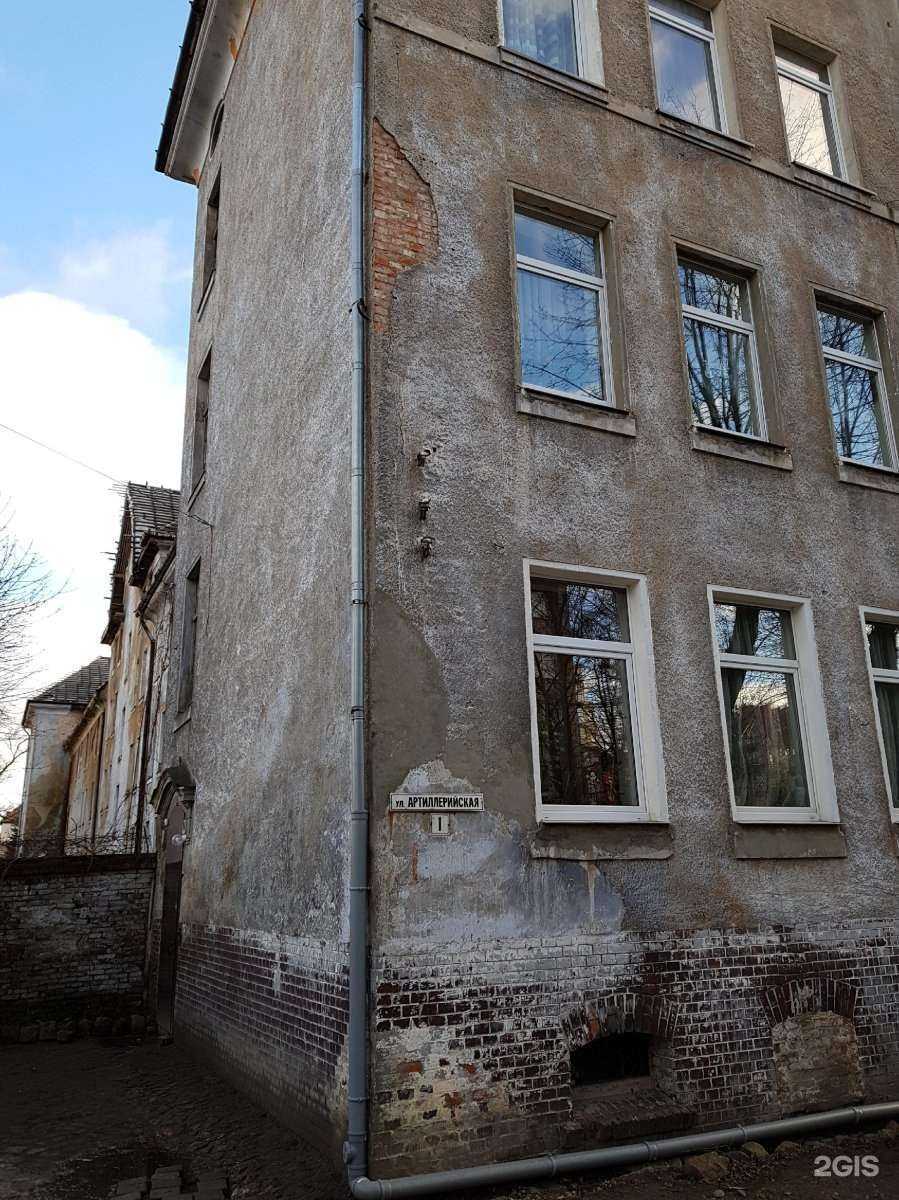 Отзывы на компанию H2O в Калининграде c фото - фотография 2 из 2