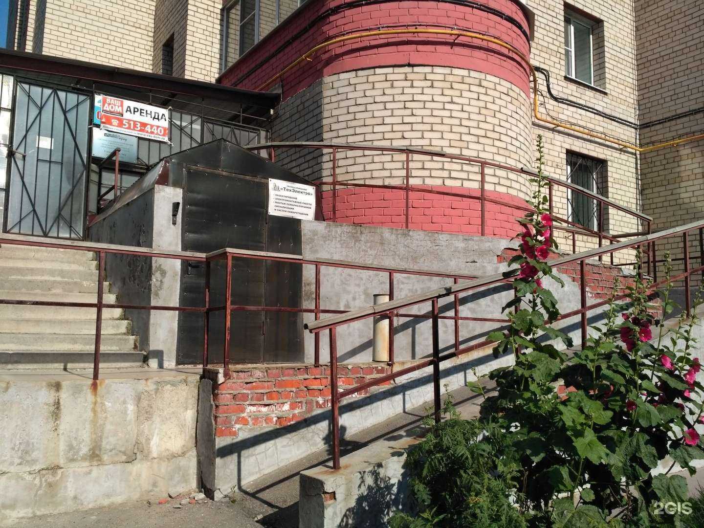 Отзывы на компанию Тех электро в Рязани c фото