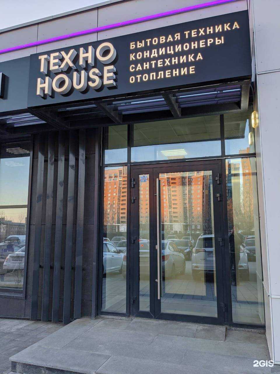 Отзывы на компанию Техно House в Уфе c фото