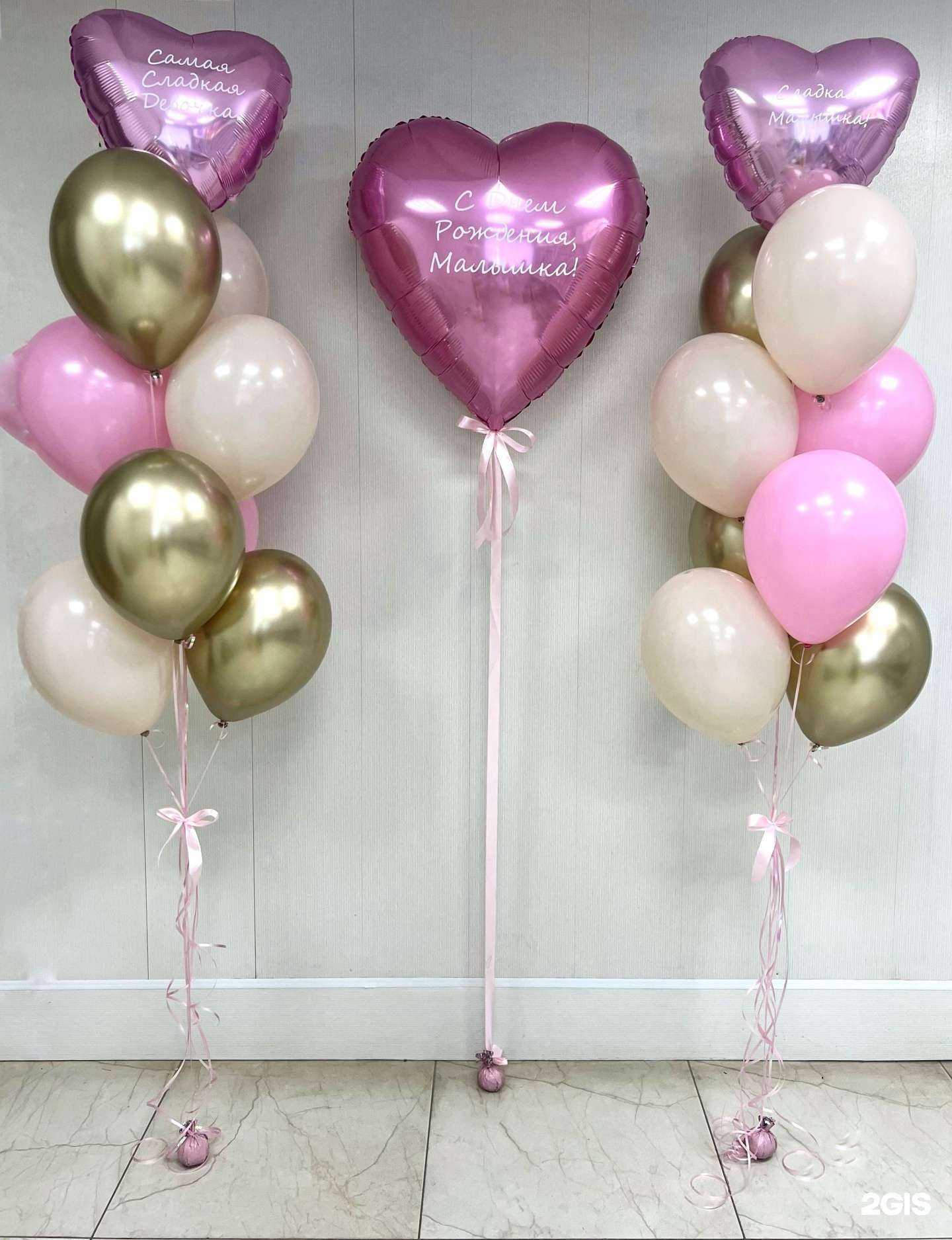 Отзывы на компанию Лимпопо в г. Миасс c фото