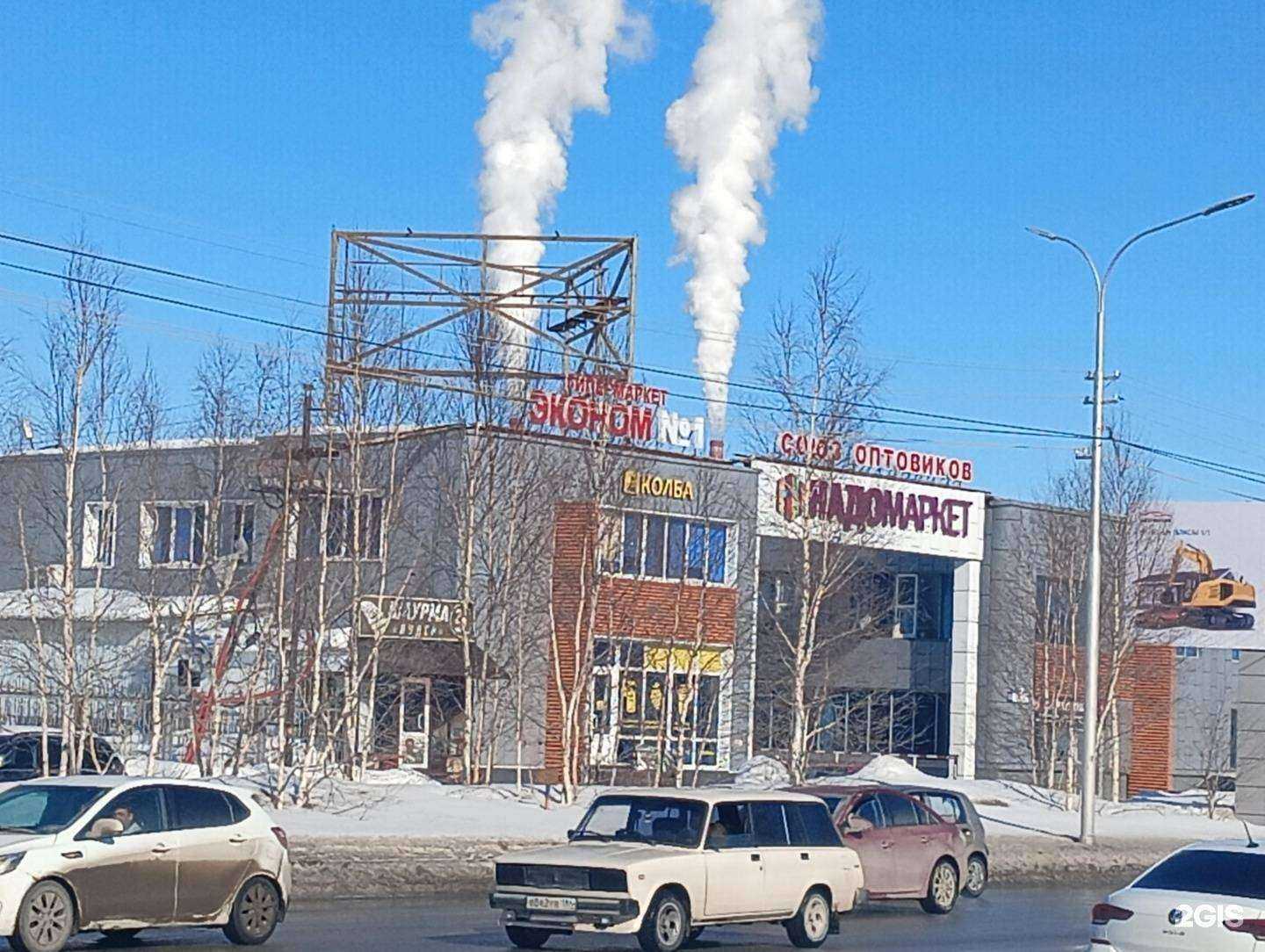 Отзывы на компанию Колба в Сургуте c фото - фотография 2 из 2