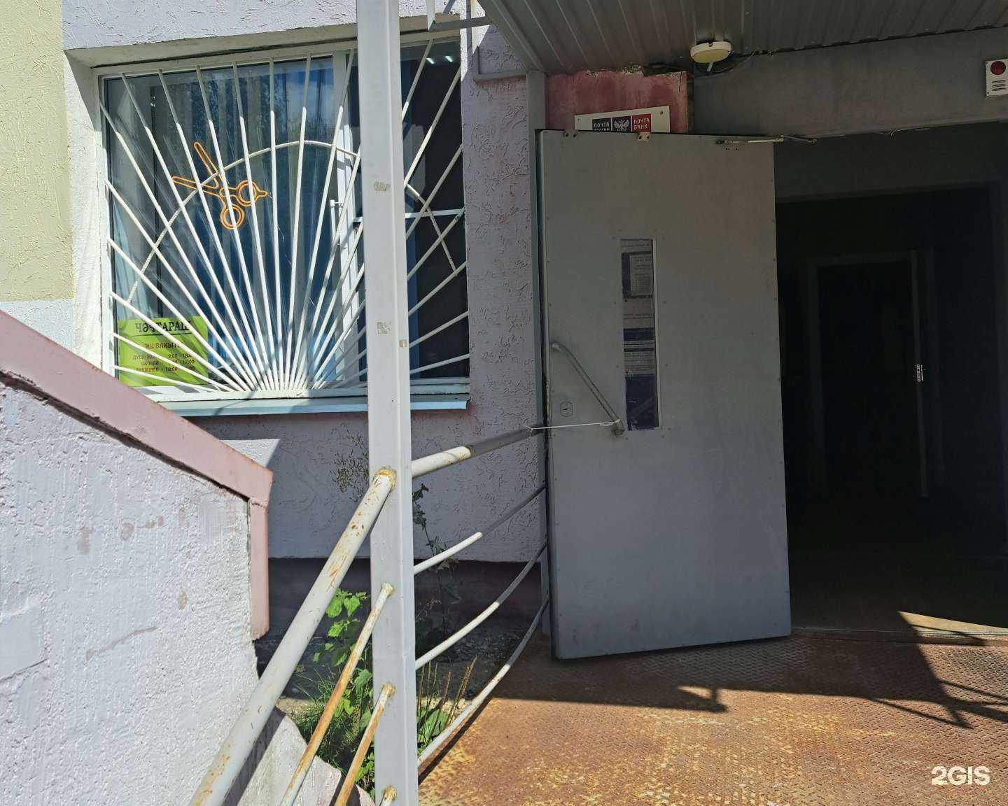 Отзывы на компанию Парикмахерская в Набережных Челнах c фото