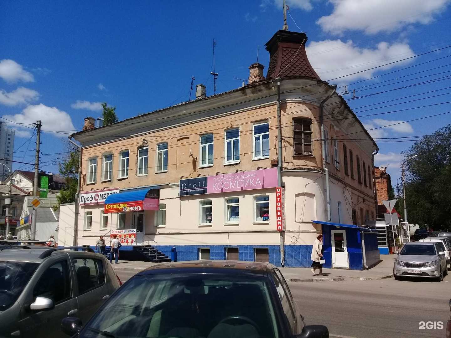 Отзывы на компанию Атмосфера в Саратове c фото - фотография 2 из 2