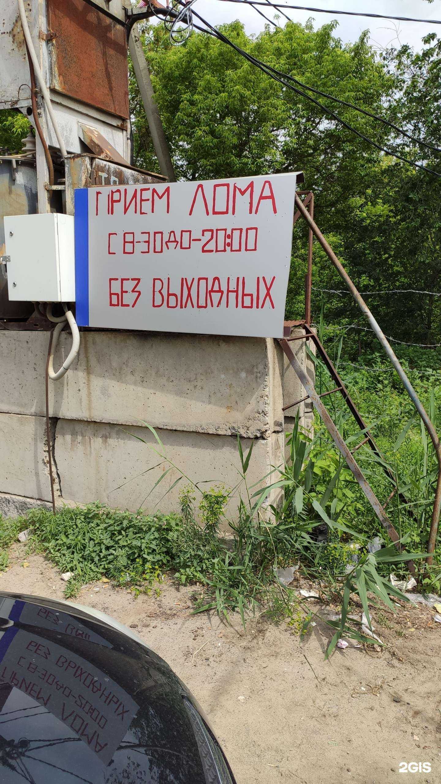 Отзывы на компанию Промспецсервис-ВМЦ в Волгограде c фото