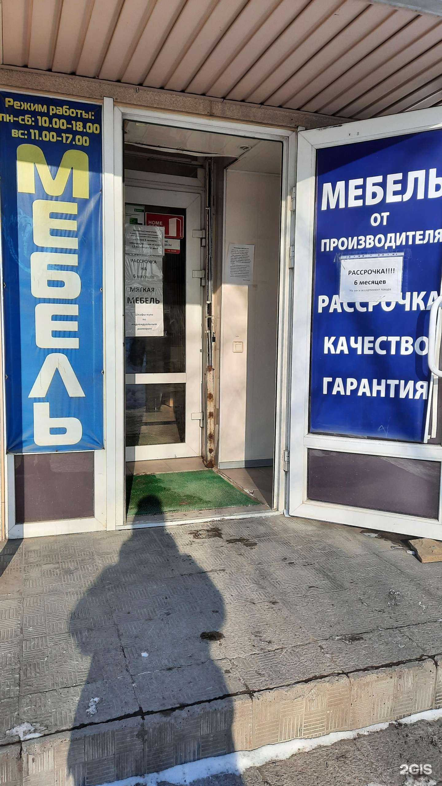 Отзывы на компанию Мебельный магазин в г. Пермь c фото