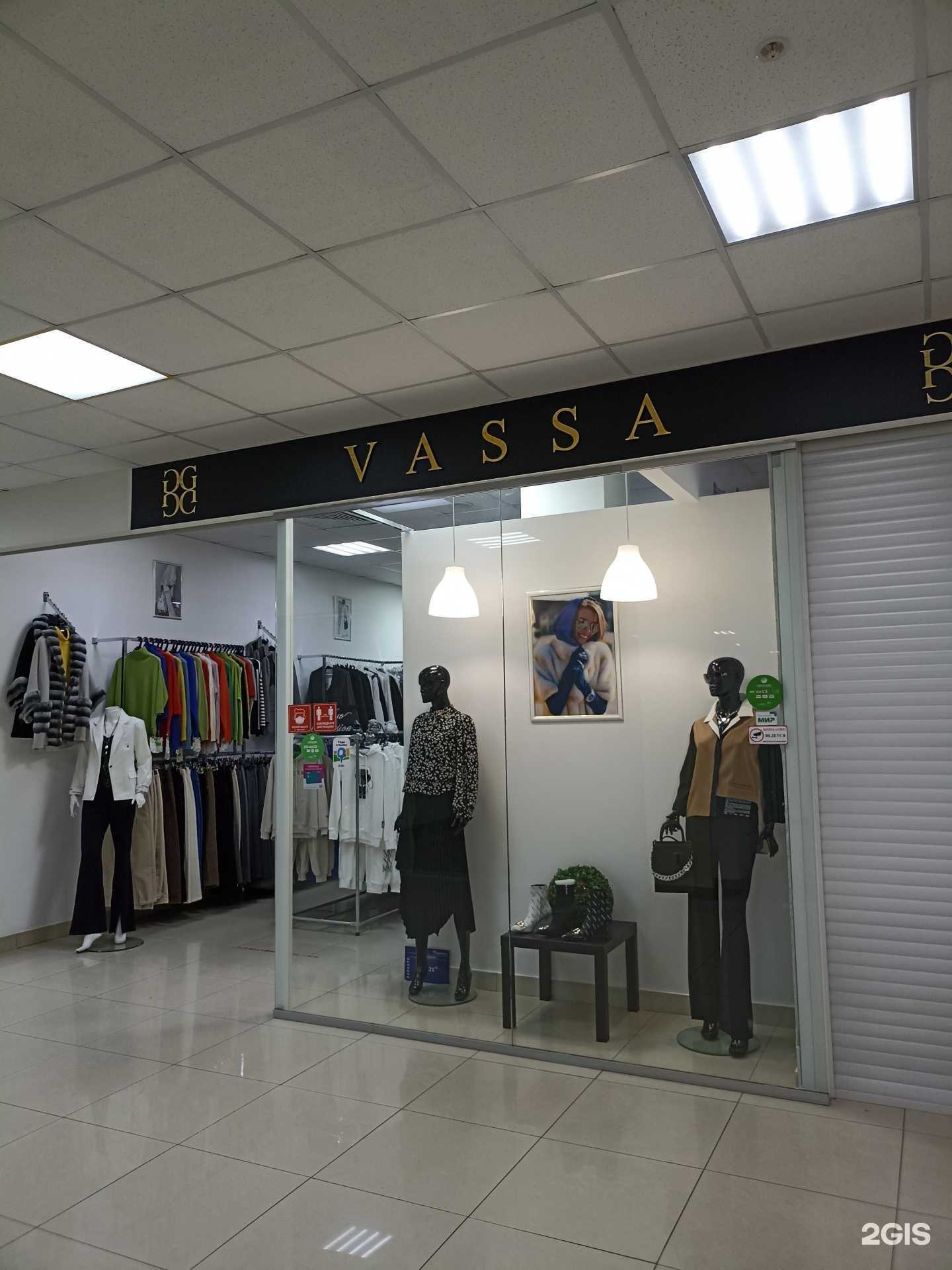 Отзывы на компанию Vassa в г. Набережные Челны c фото