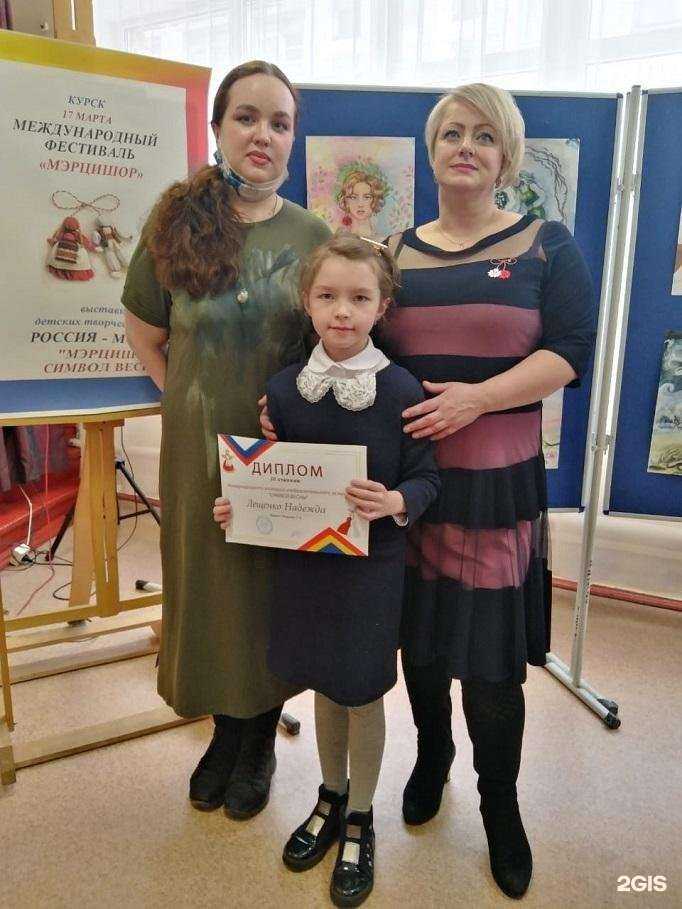 Отзывы на компанию Средняя общеобразовательная школа с углубленным изучением предметов художественно-эстетического цикла № 27 им. А.А. Дейнеки в Курске c фото