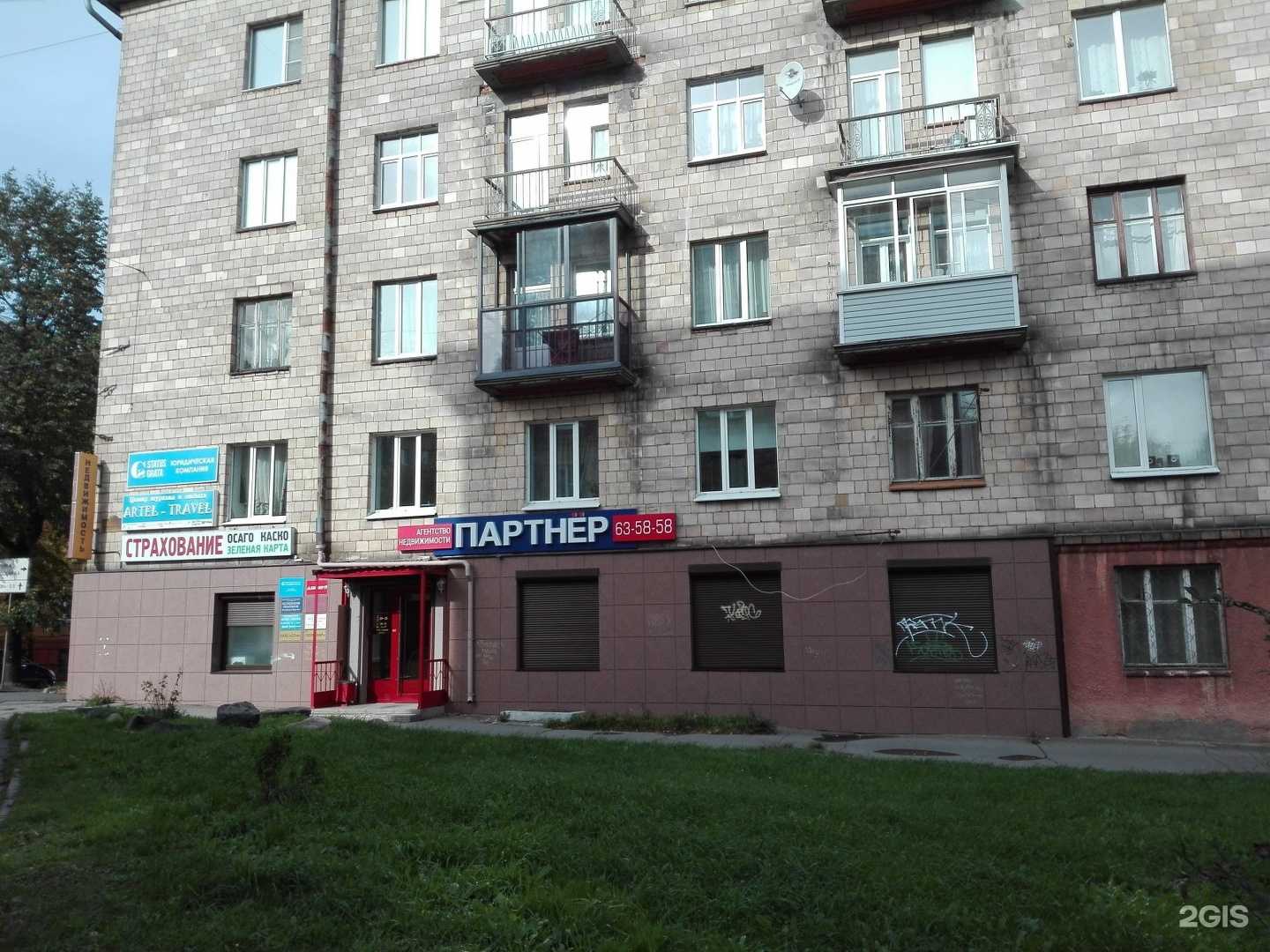 Отзывы на компанию Travelata в Петрозаводске c фото