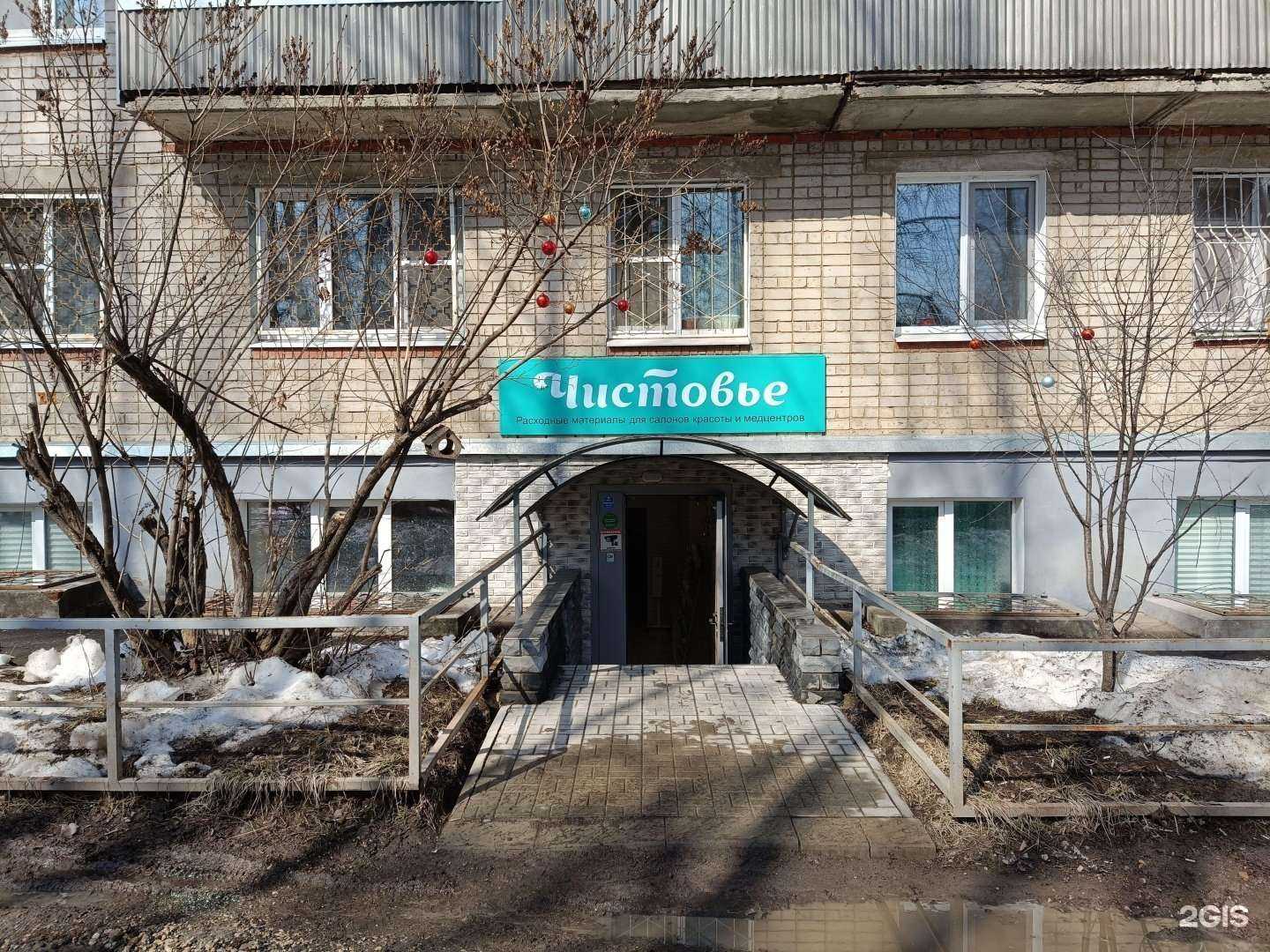 Отзывы на компанию Школа Мадины Хусяиновой в г. Йошкар-Ола c фото