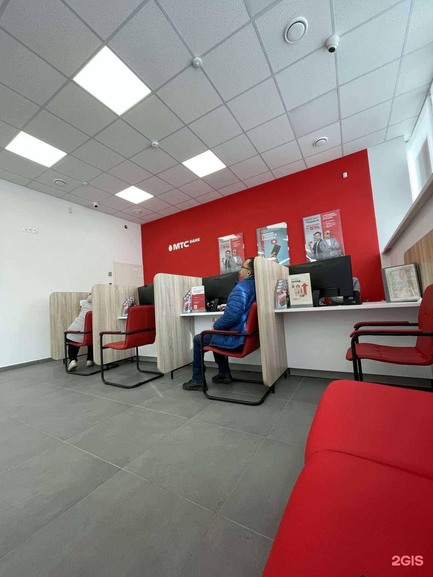 Отзывы на компанию МТС банк в г. Набережные Челны c фото