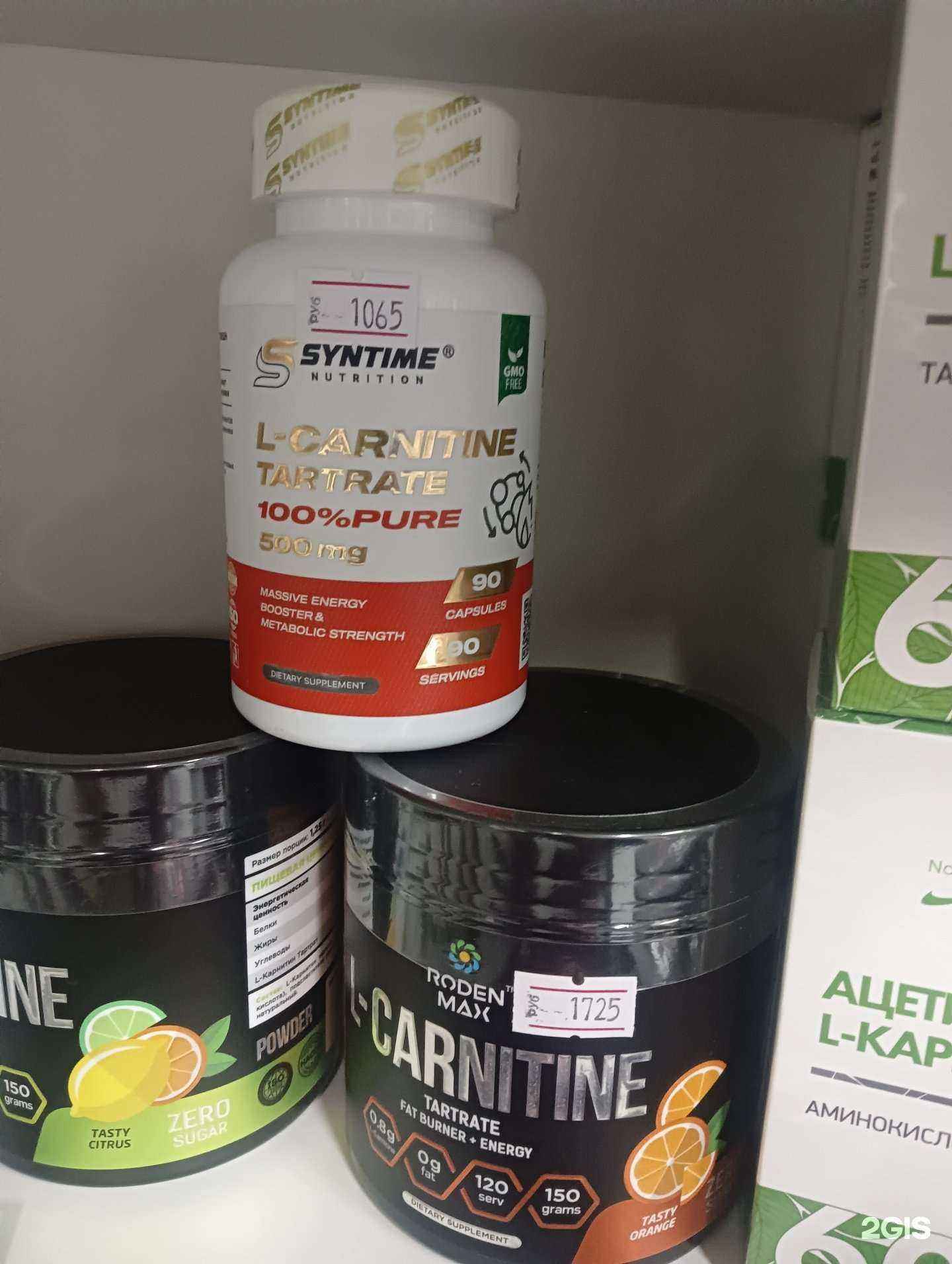 Отзывы на компанию Mega Mass в Калининграде c фото