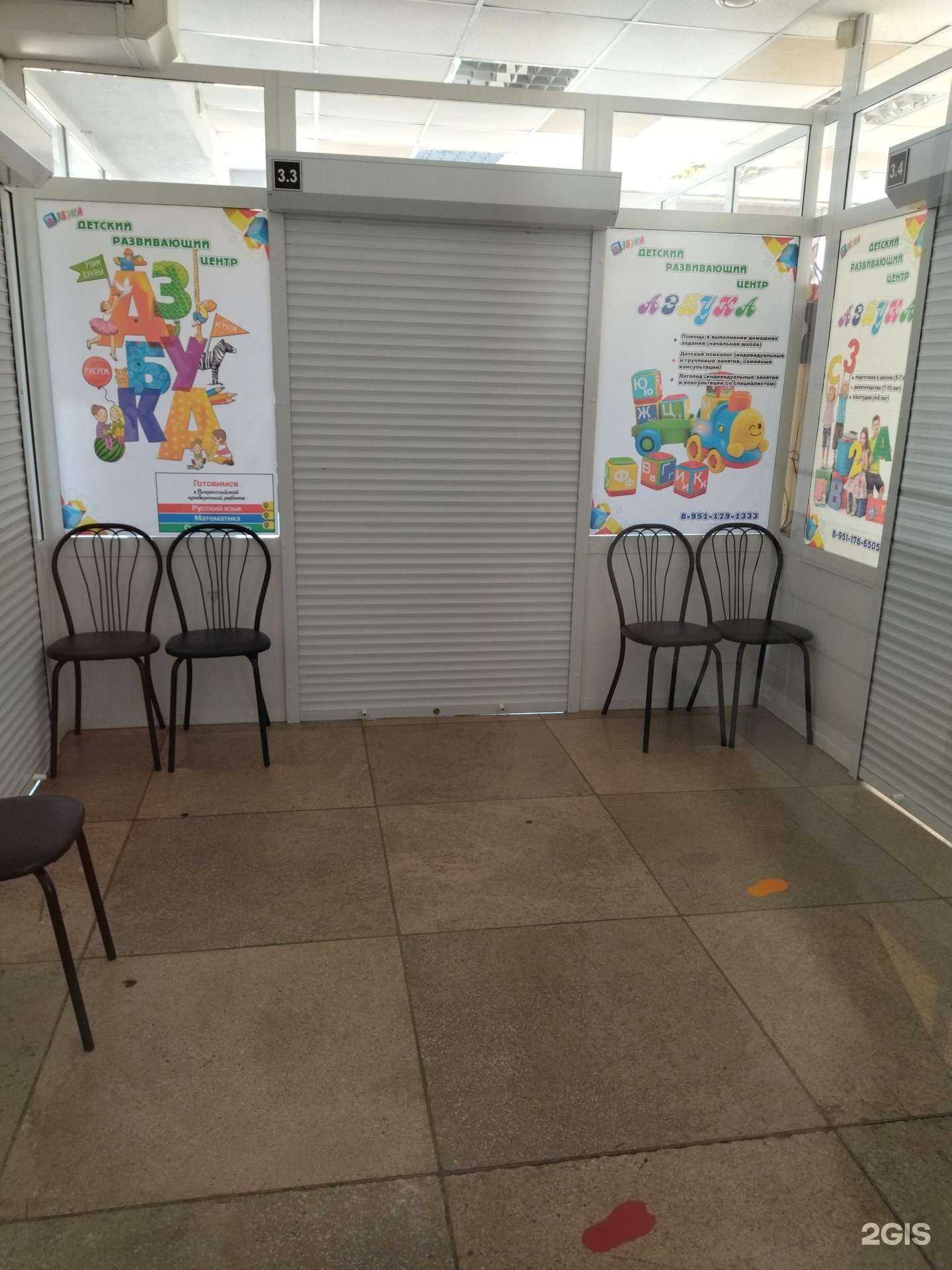 Отзывы на компанию Азбука в г. Прокопьевск c фото