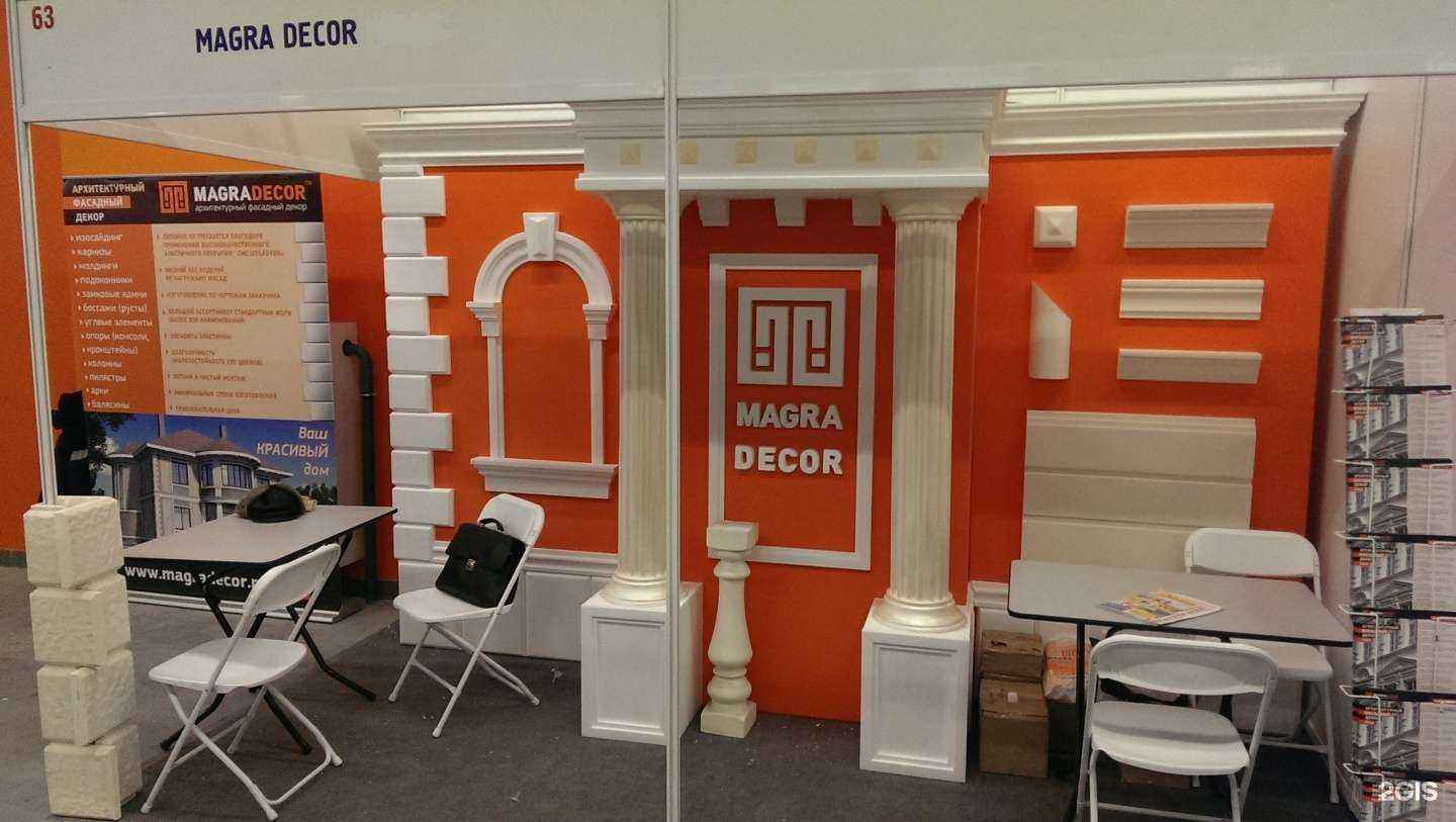 Отзывы на компанию Магра Декор Пермь в Перми c фото