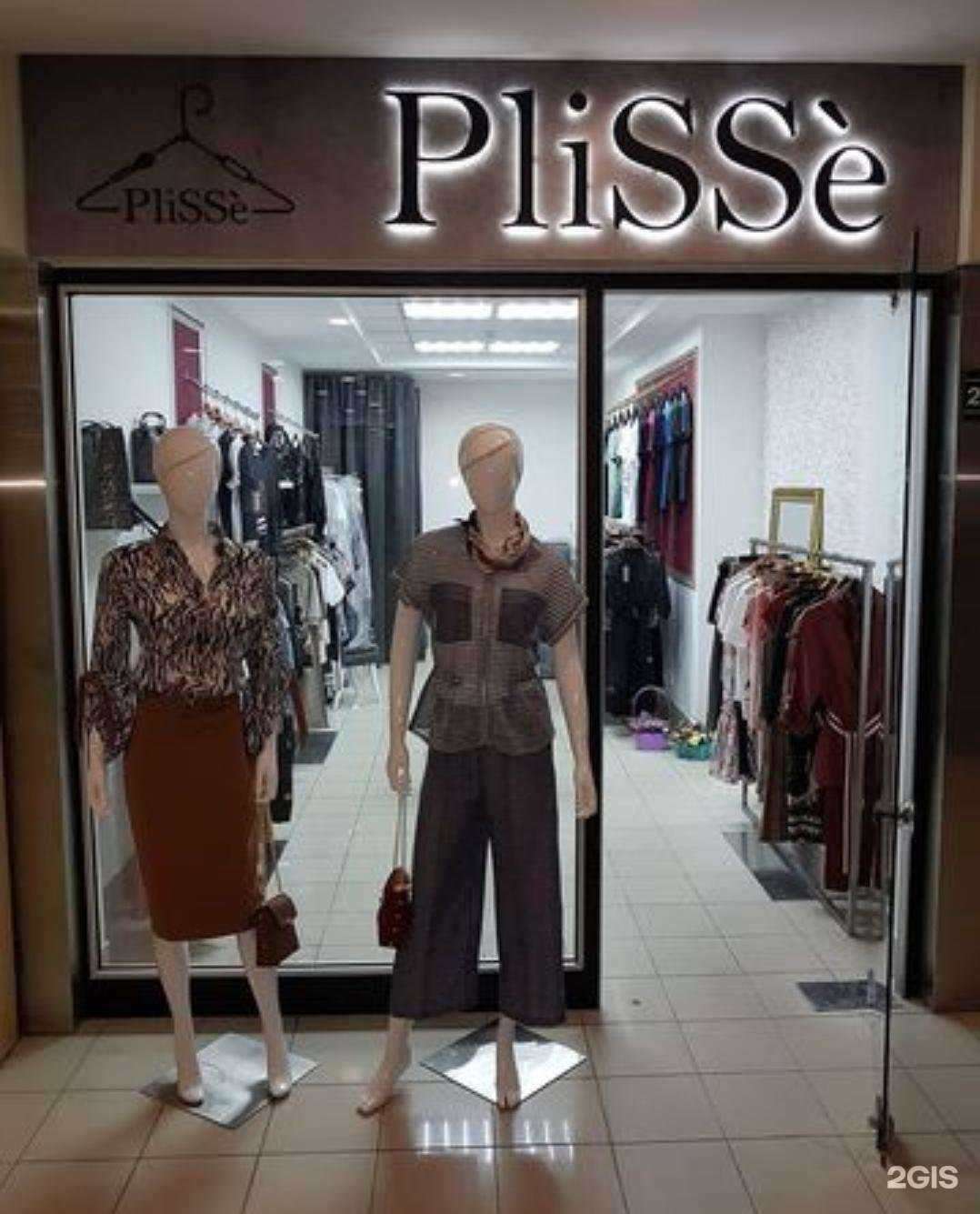 Отзывы на компанию Plissè в Ставрополе c фото