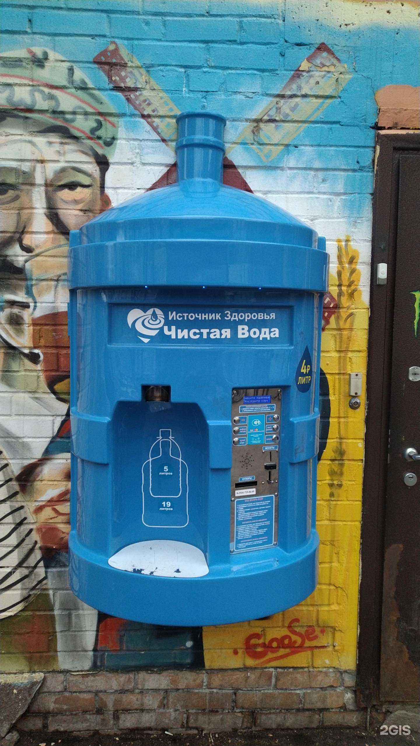 Отзывы на компанию Чистая вода в г. Балашиха c фото