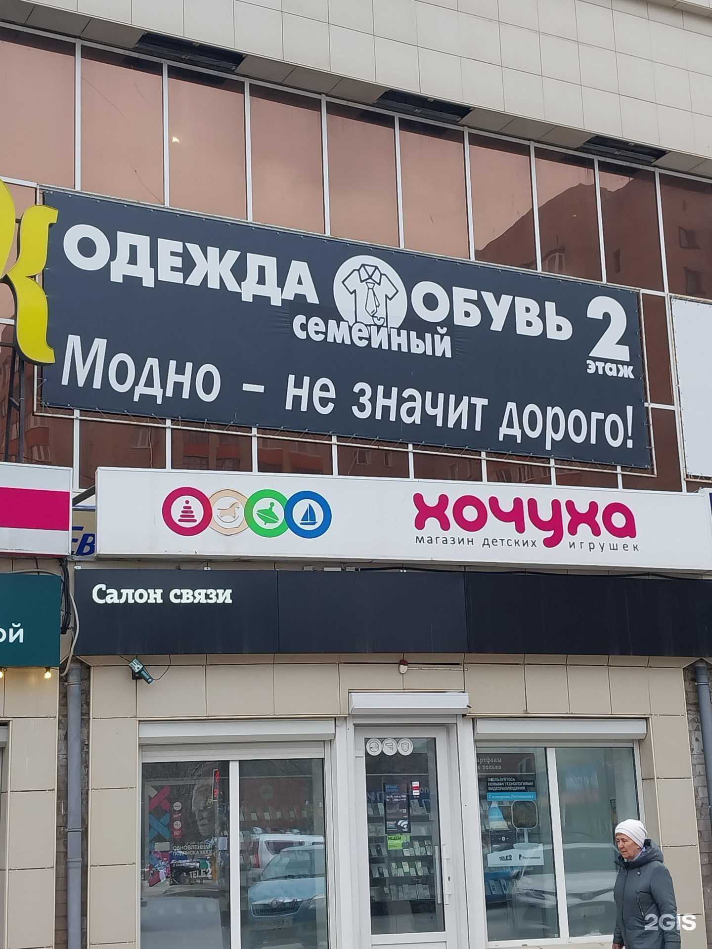 Отзывы на компанию Семейный в г. Киров c фото