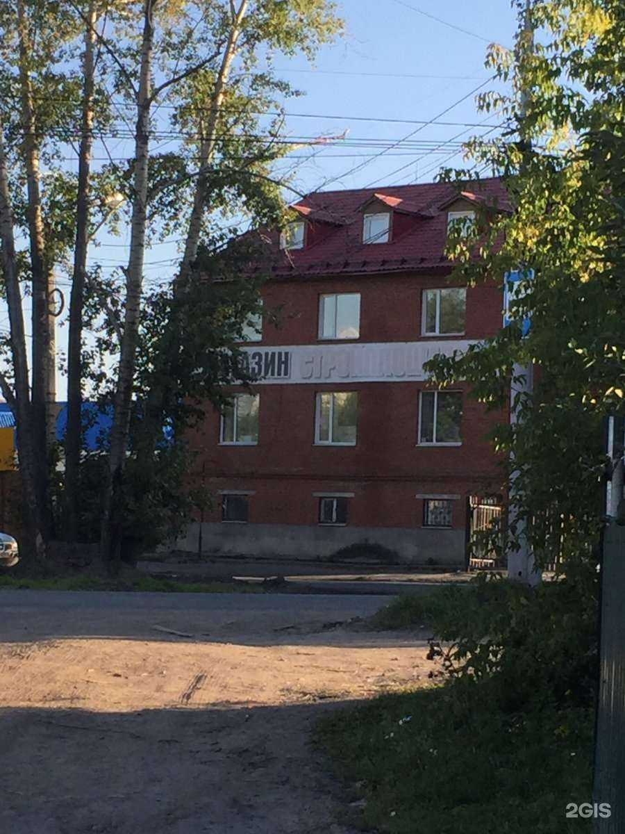 Отзывы на компанию Стройплощадка в Томске c фото - фотография 2 из 2