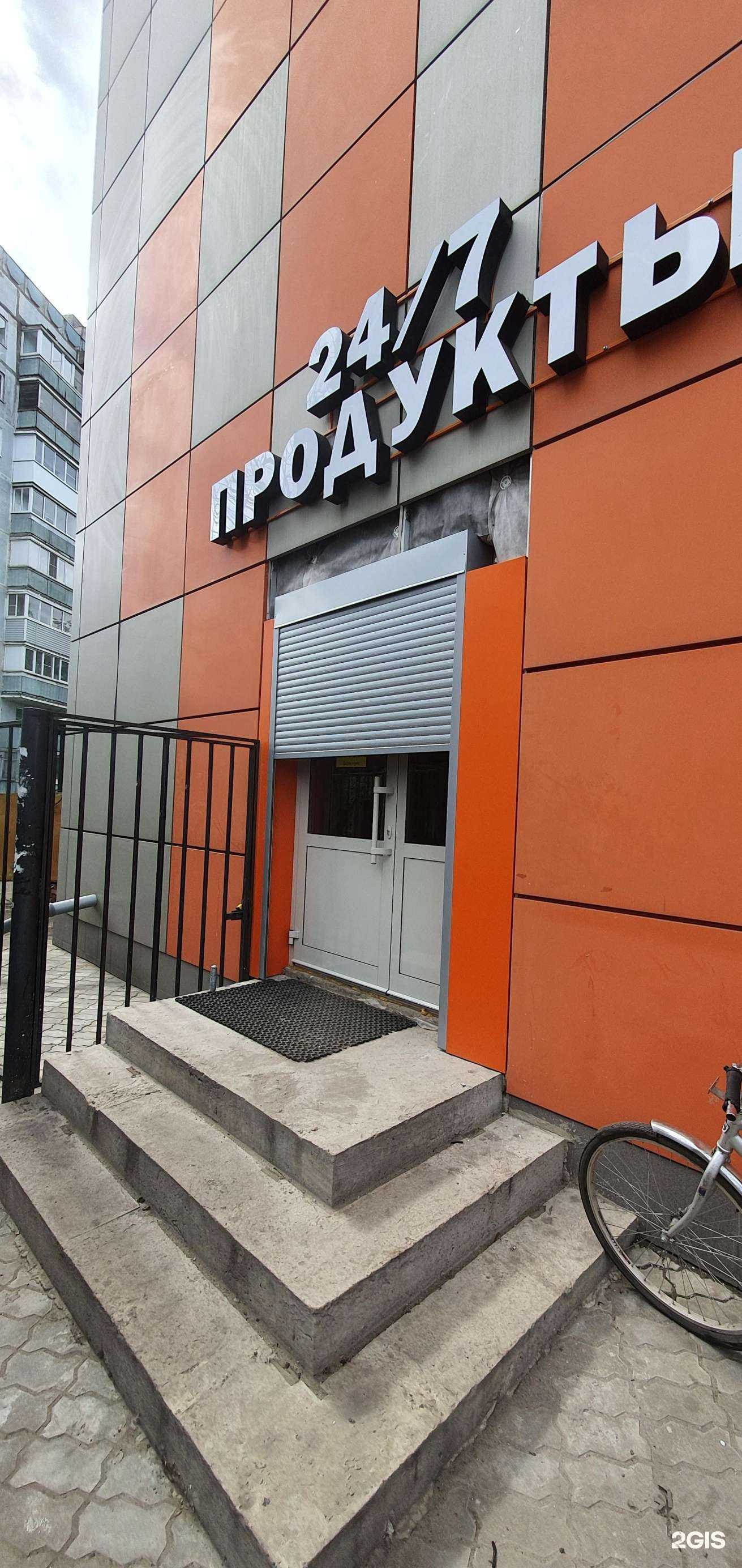 Отзывы на компанию Роллмаг в Балашихе c фото