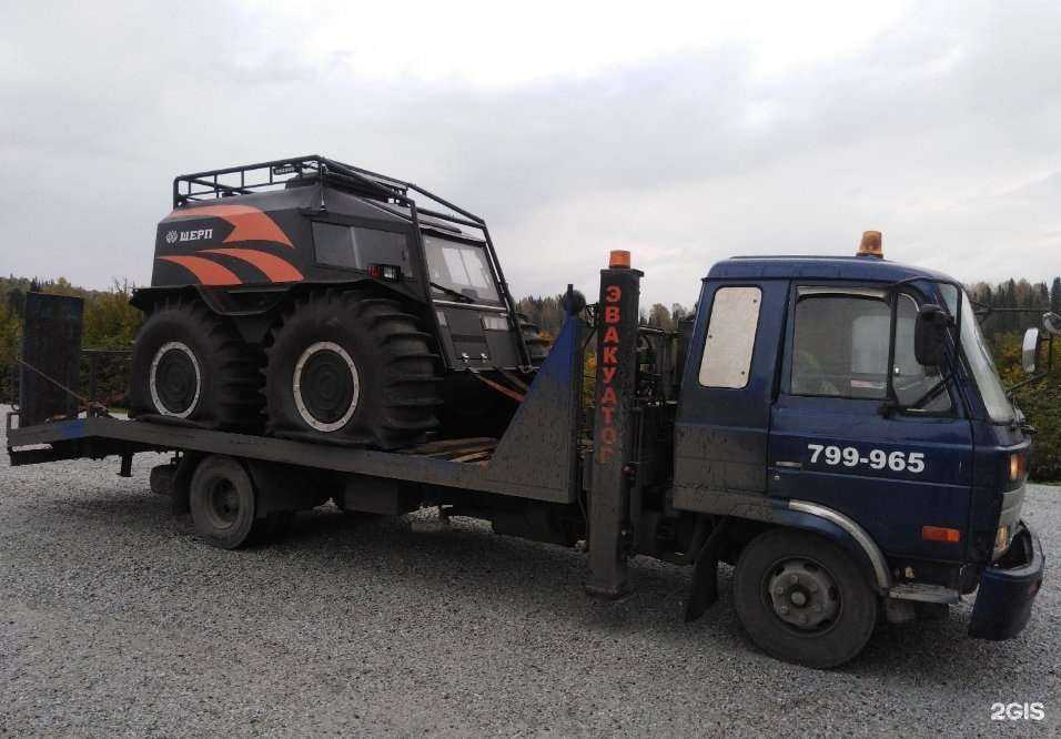 Отзывы на компанию Буксирофф-НК 42 в г. Новокузнецк c фото