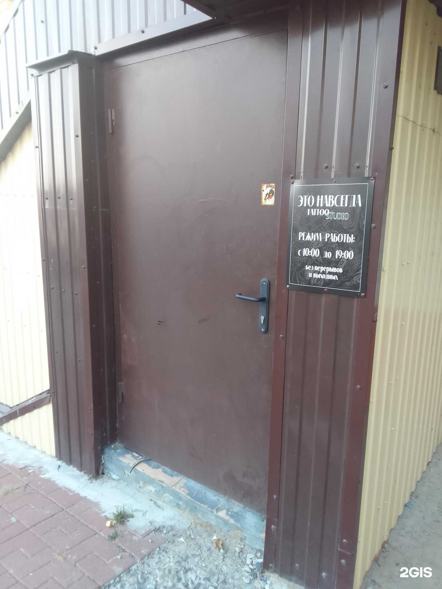 Отзывы на компанию Это навсегда в Белгороде c фото