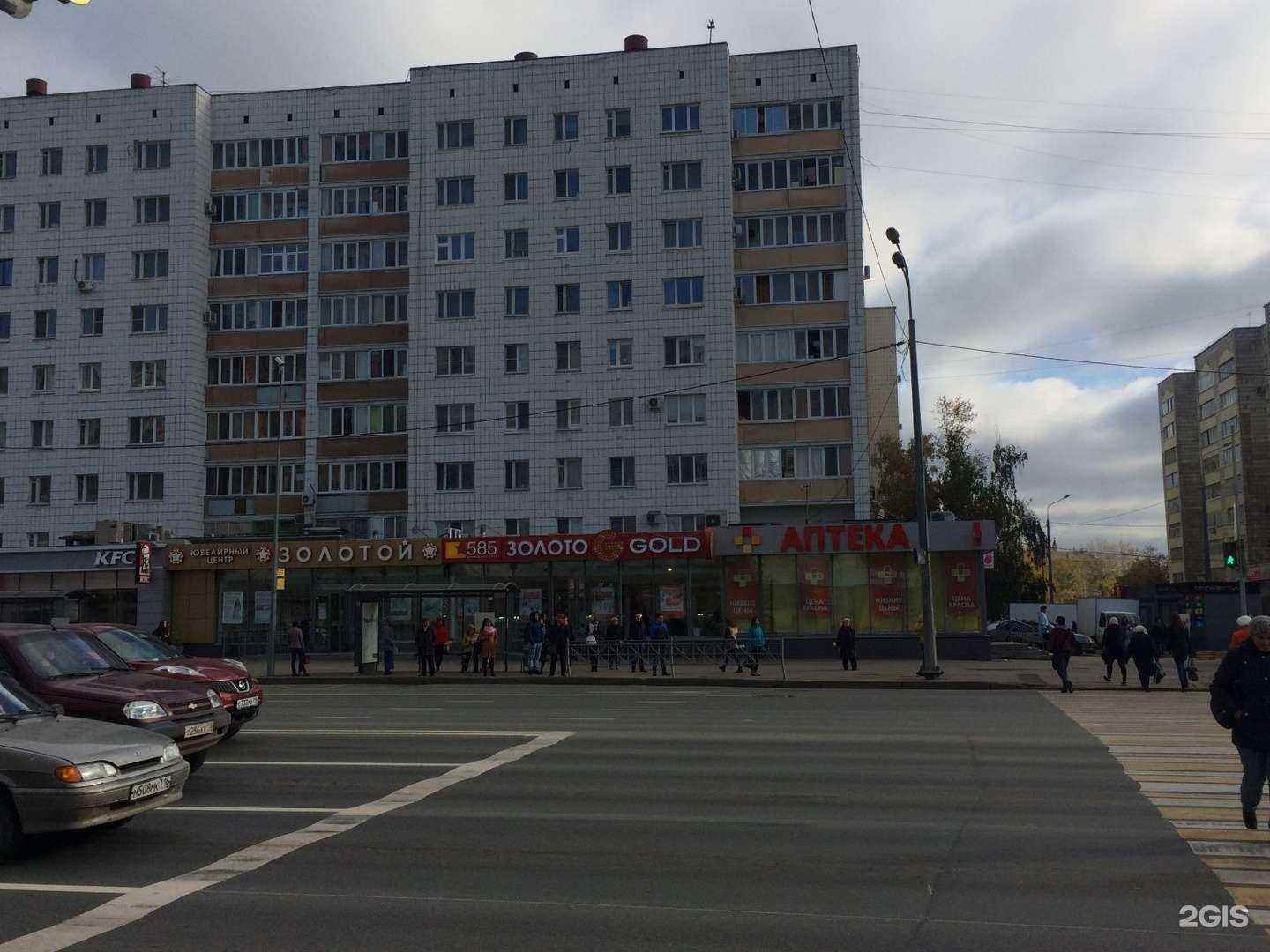 Отзывы на компанию DNS в Казани c фото - фотография 2 из 2