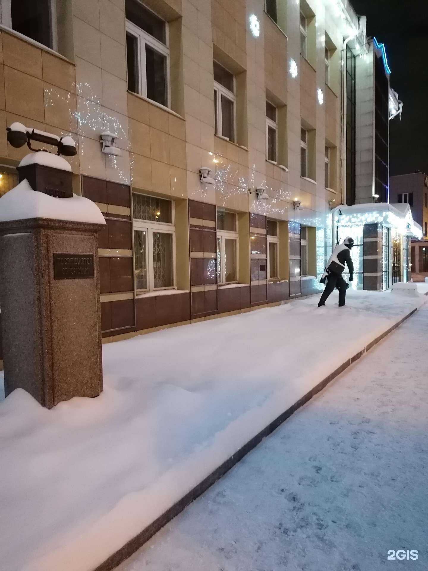 Отзывы на компанию Летай в Казани c фото - фотография 2 из 2