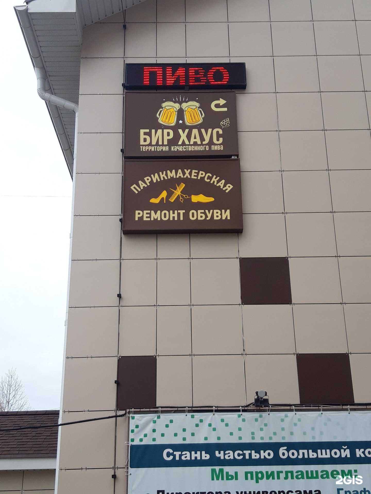 Отзывы на компанию Мастерская по ремонту обуви в Костроме c фото