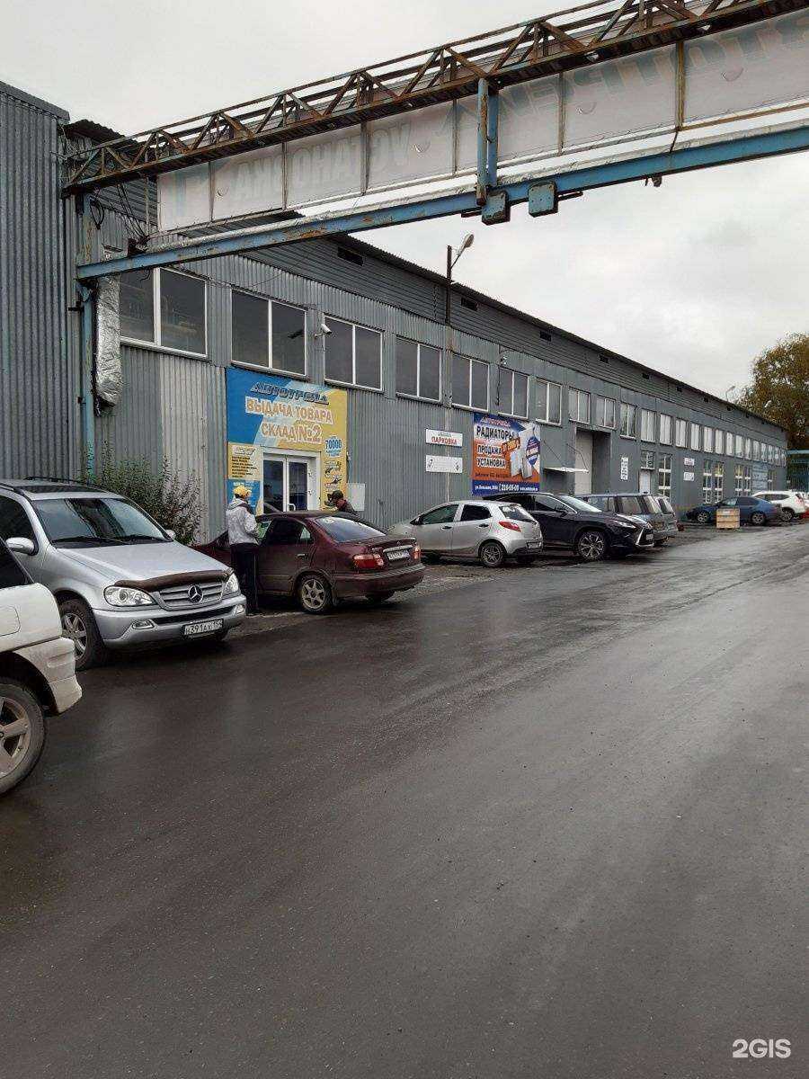 Отзывы на компанию АвтоКлад в Новосибирске c фото - фотография 2 из 2