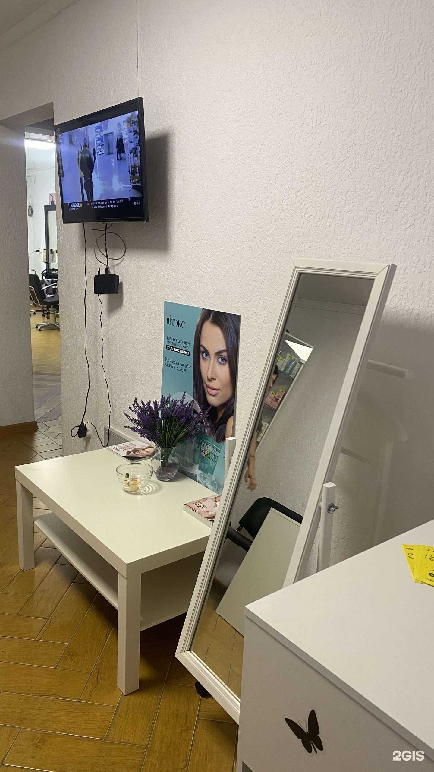 Отзывы на компанию Манго в Ессентуках c фото