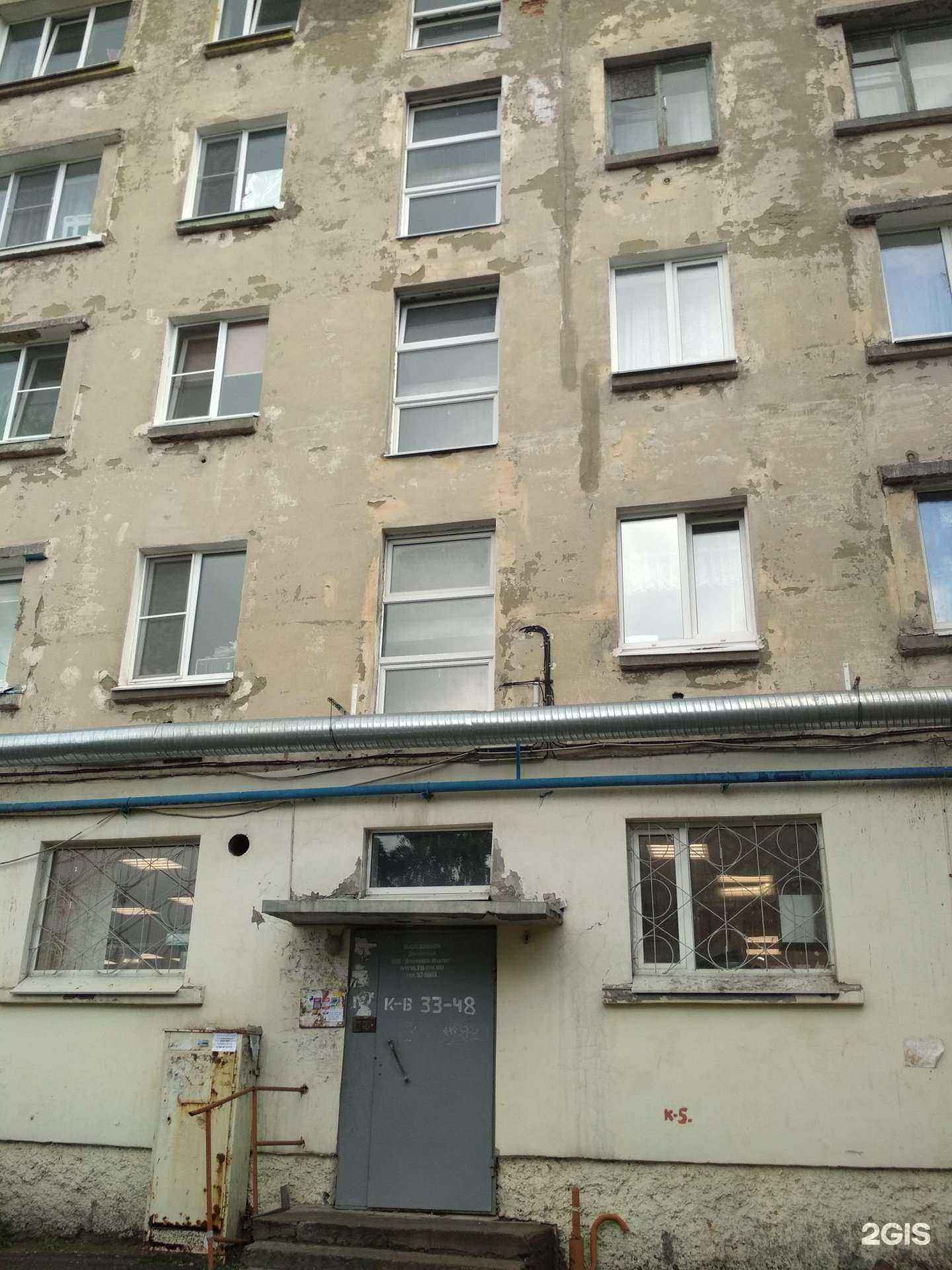 Отзывы на компанию Ригла в Мурманске c фото - фотография 2 из 2