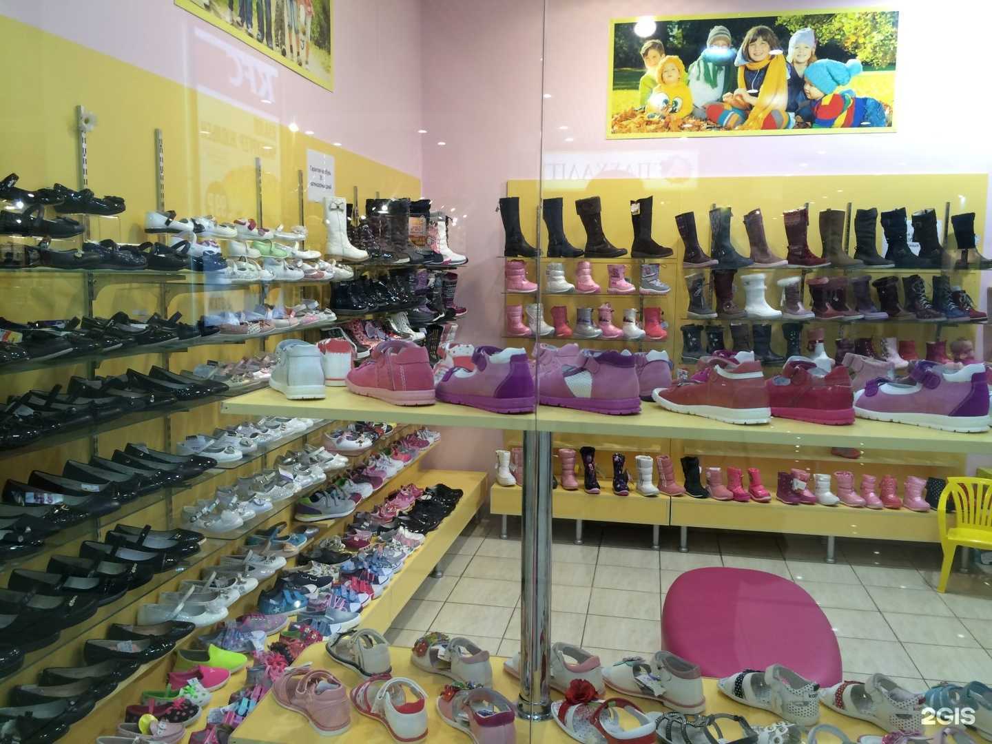 Отзывы на компанию Осьминожка в Волгограде c фото