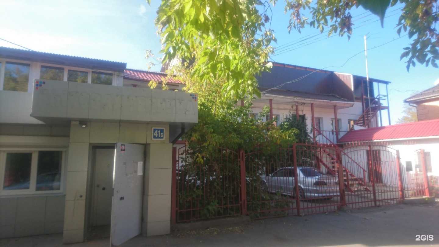 Отзывы на компанию Косметический кабинет в Иркутске c фото - фотография 2 из 2