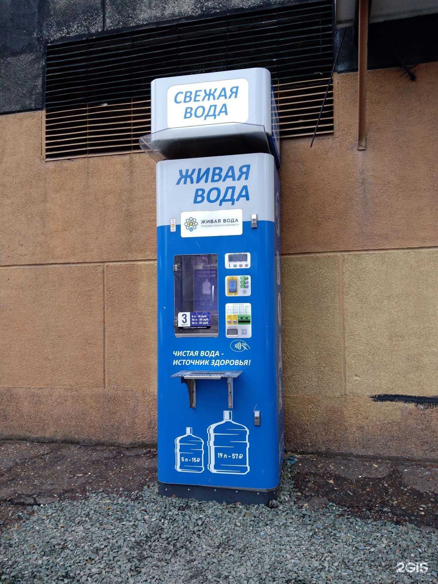 Отзывы на компанию Живая вода в г. Оренбург c фото