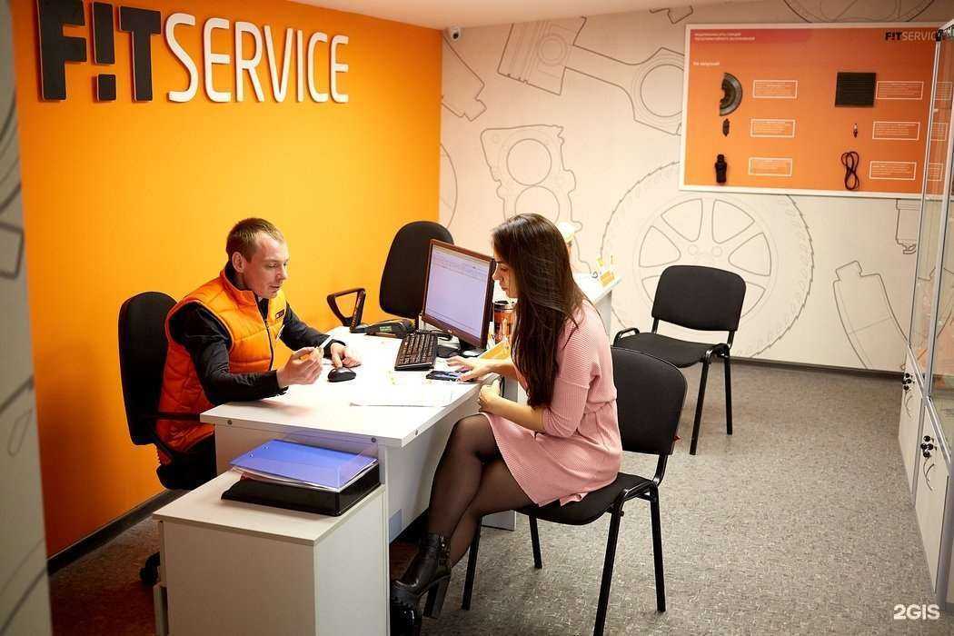 Отзывы на компанию Fit service в г. Самара c фото