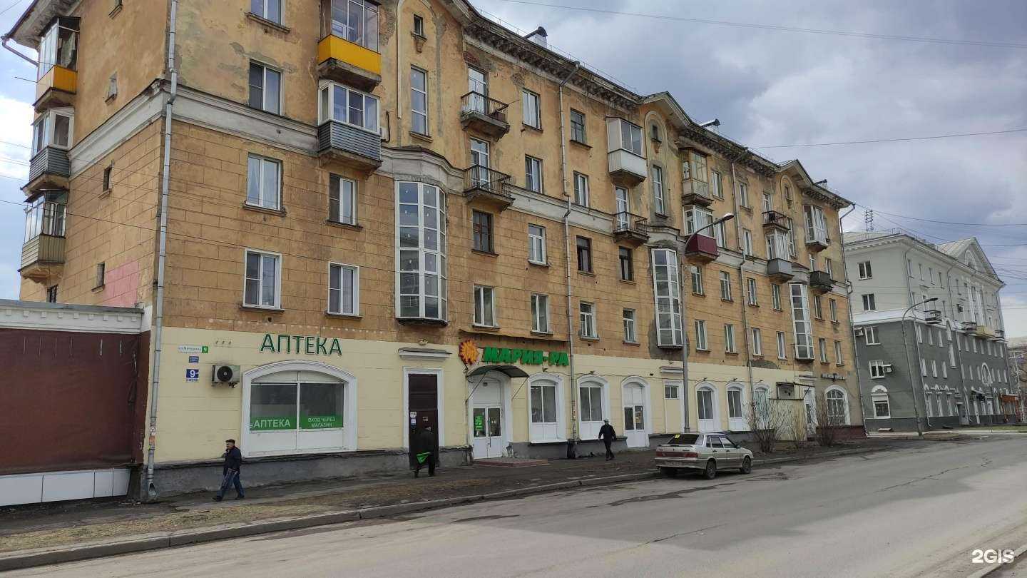 Отзывы на компанию Wow Land в Новокузнецке c фото - фотография 2 из 2