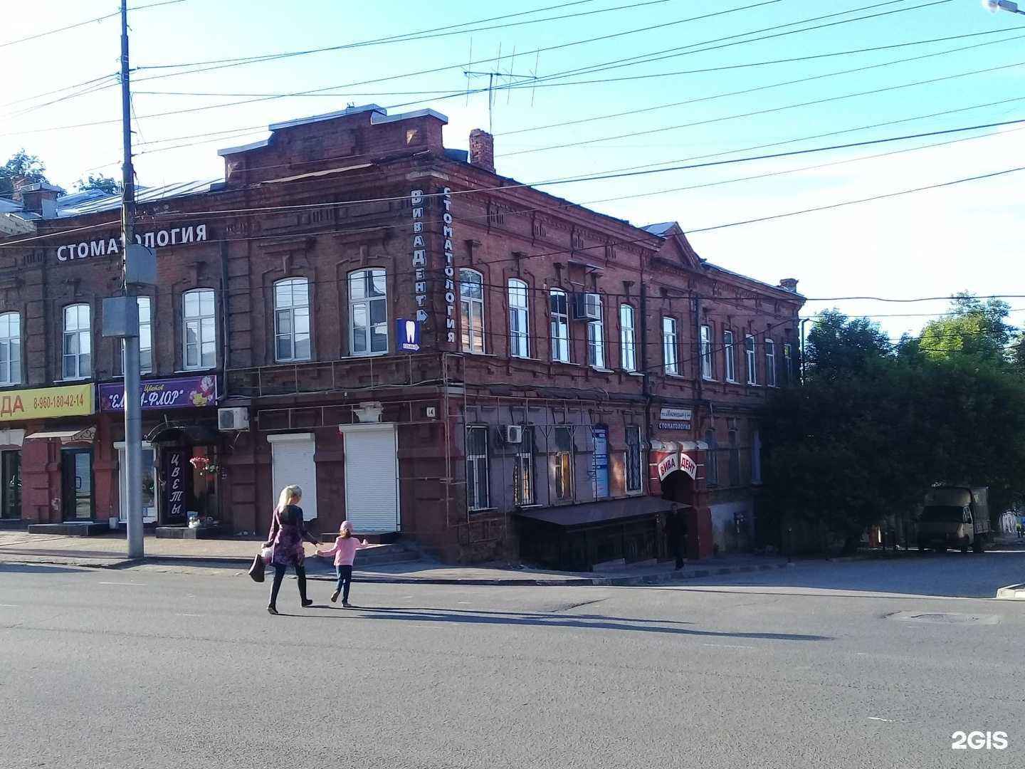 Отзывы на компанию Красковар 64 в Саратове c фото - фотография 2 из 2