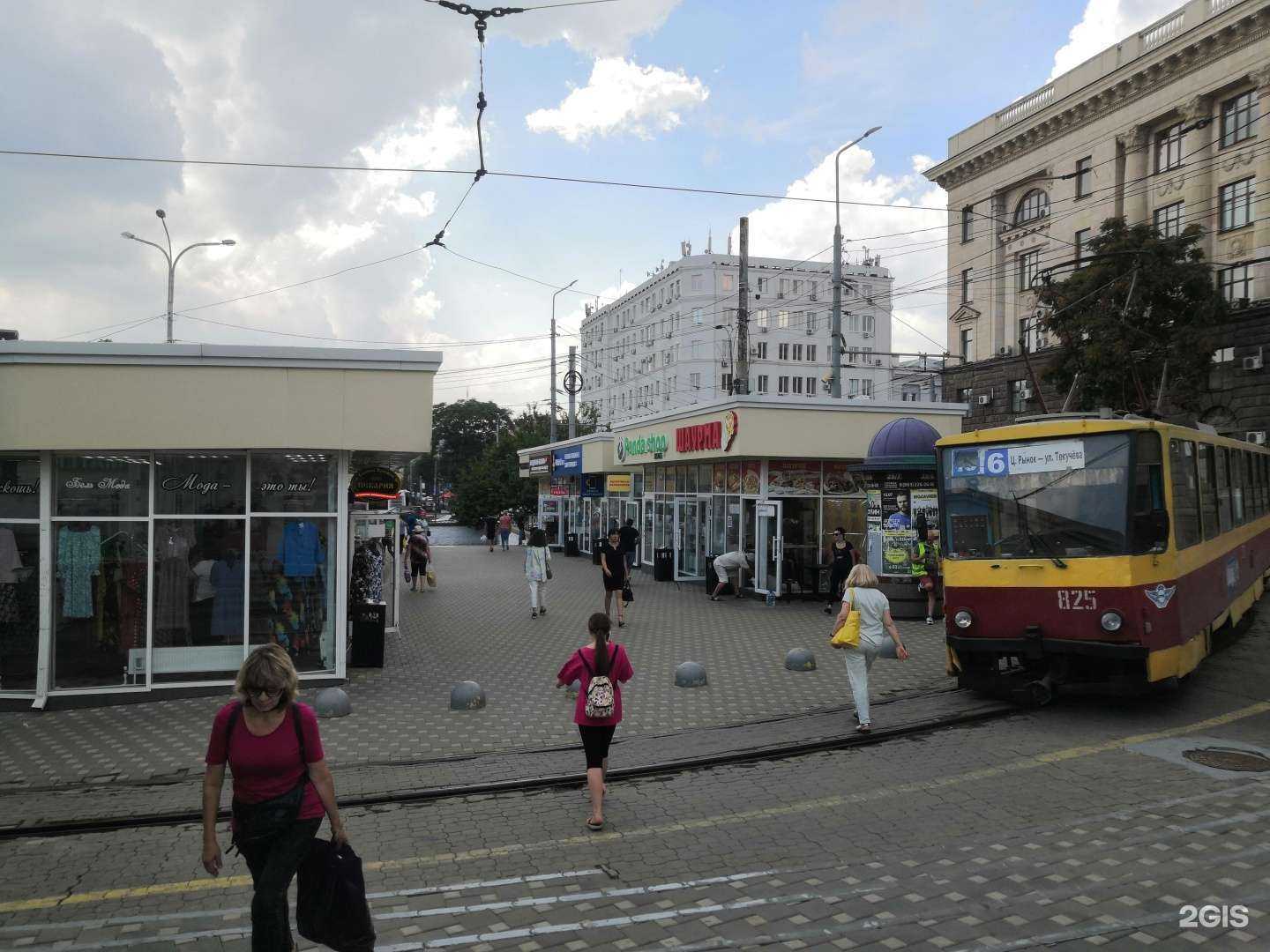 Отзывы на компанию Бельмода в Ростове-на-Дону c фото - фотография 2 из 2