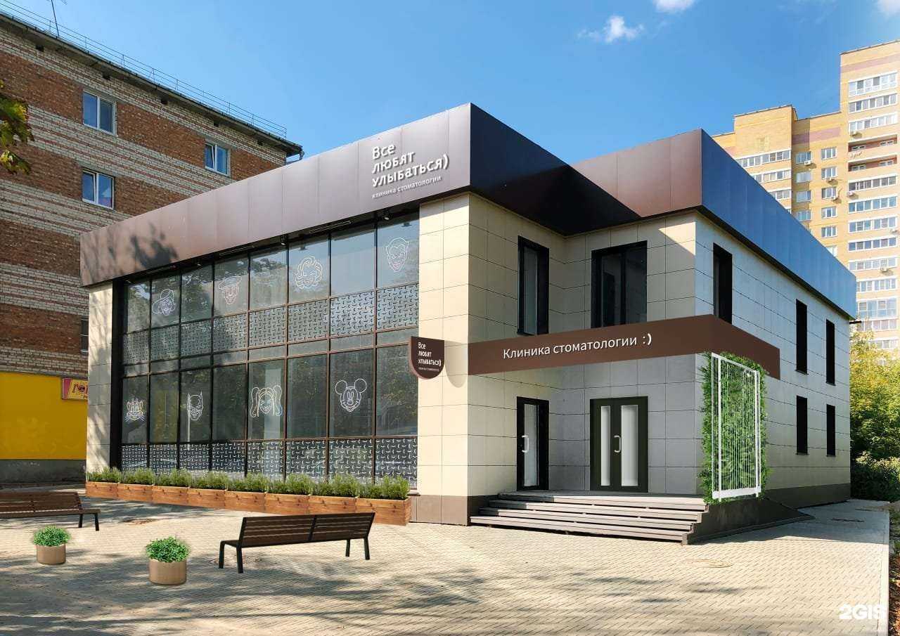 Отзывы на компанию Все любят улыбаться в Смоленске c фото