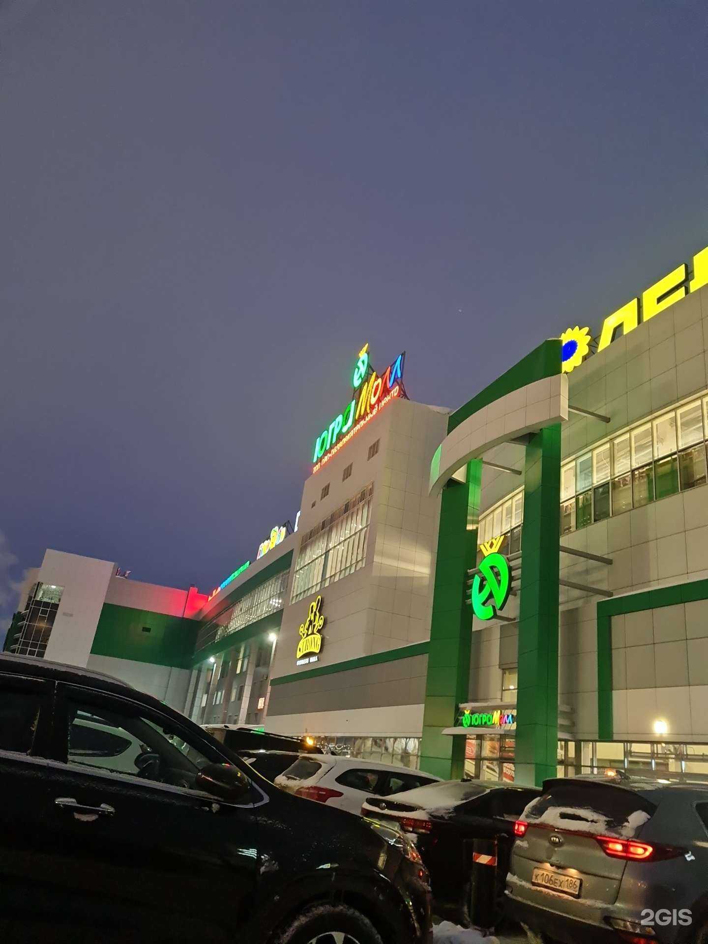 Отзывы на компанию Югра-строй в Нижневартовске c фото