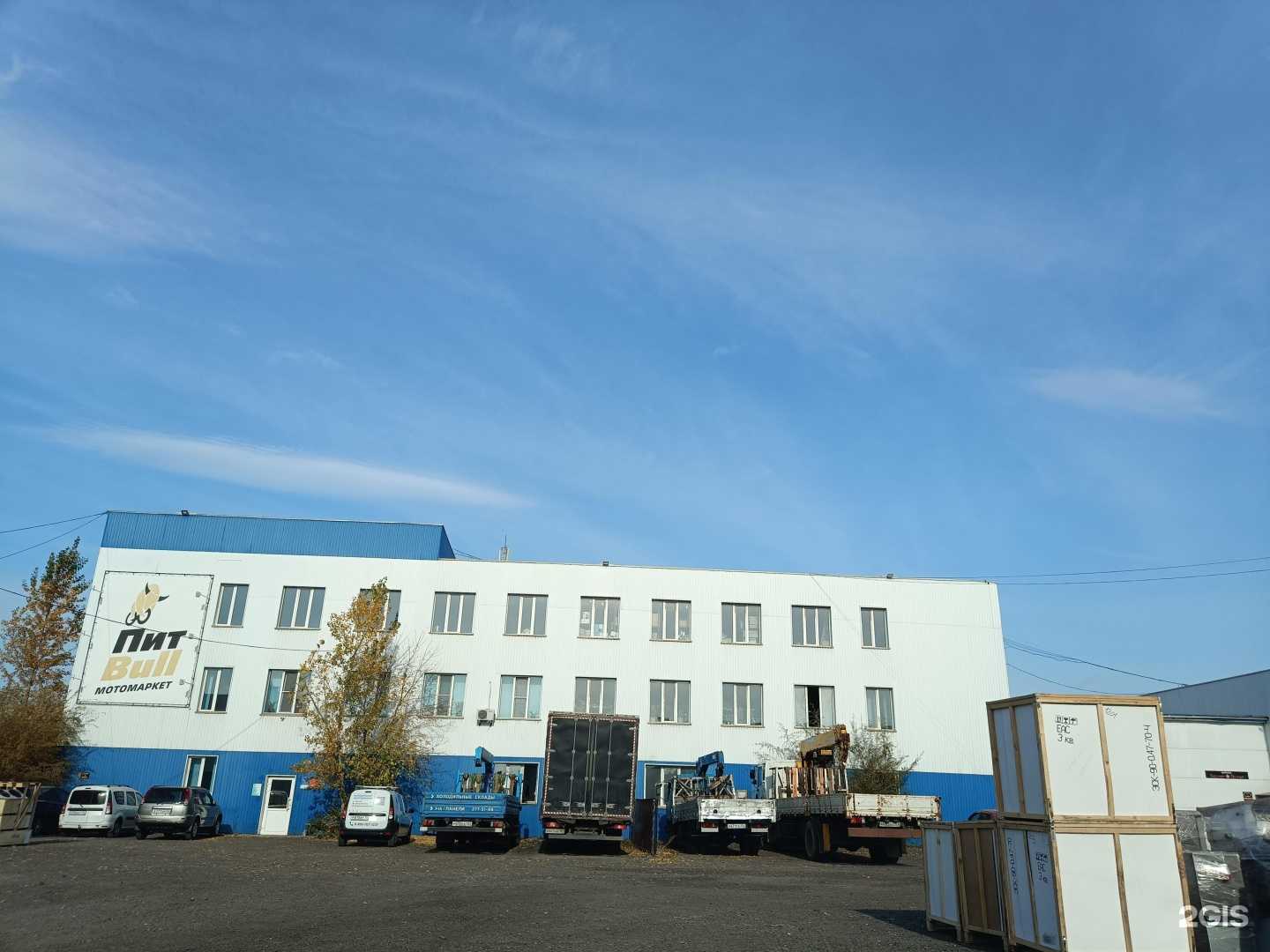 Отзывы на компанию Ярфуд-сервис в Красноярске c фото - фотография 2 из 2