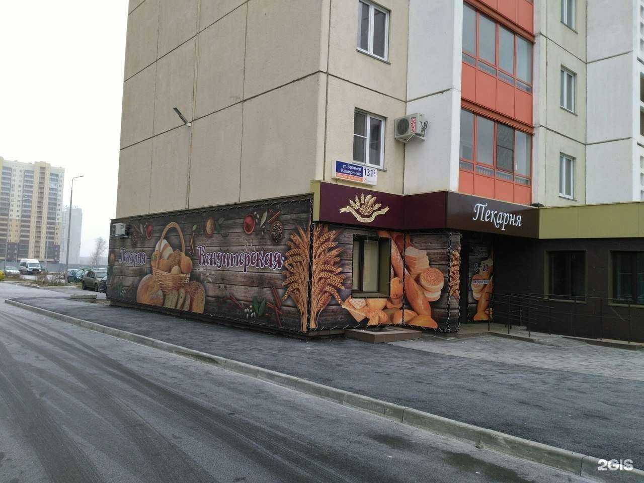 Отзывы на компанию Бонарт в г. Копейск c фото